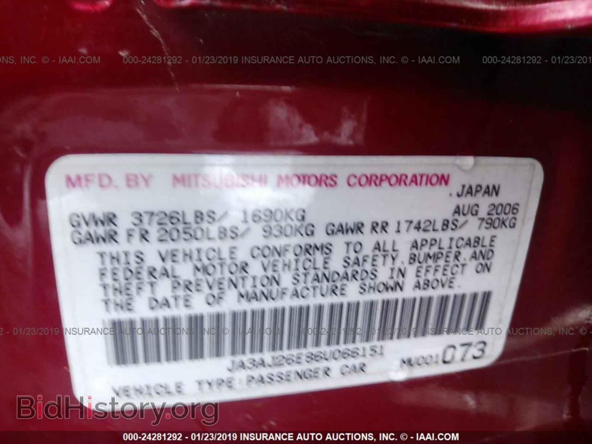 2006 MITSUBISHI LANCER - VIN: JA3AJ26E86U066151 - Фото 9