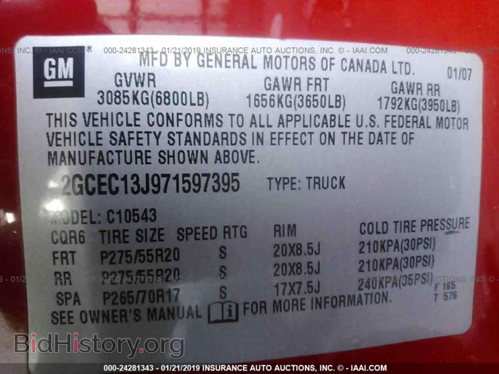 2007 CHEVROLET SILVERADO - VIN: 2GCEC13J971597395 - Фото 9