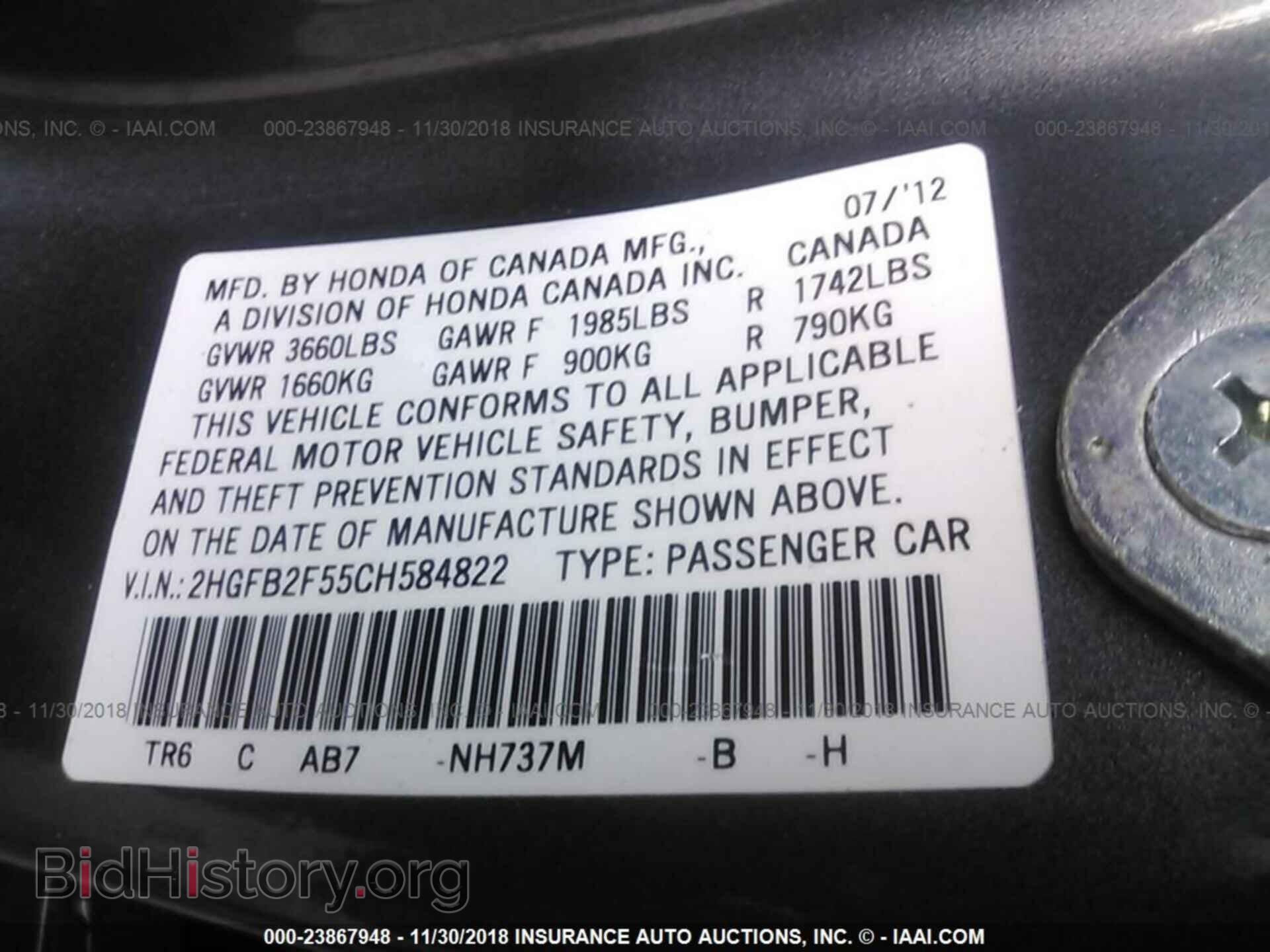 2012 HONDA CIVIC - VIN: 2HGFB2F55CH584822 - Photo 9