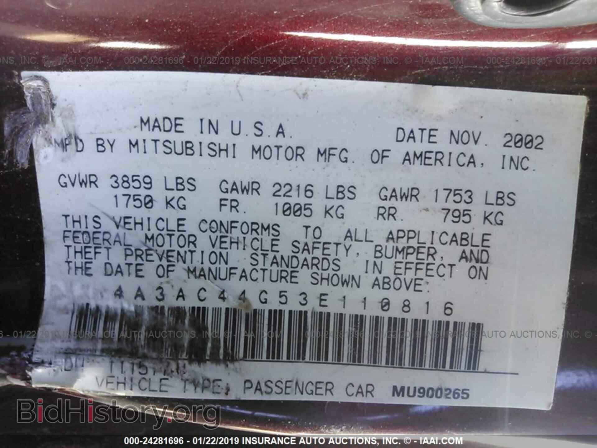 2003 MITSUBISHI ECLIPSE - VIN: 4A3AC44G53E110816 - Photo 9