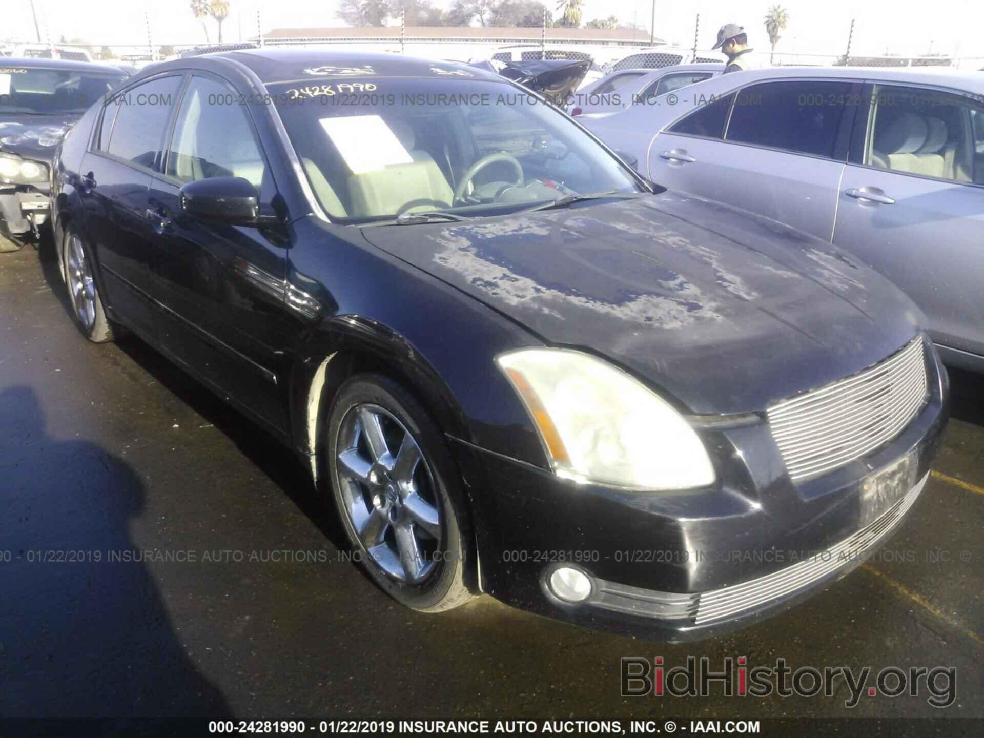 Photo 1N4BA41E05C814698 - NISSAN MAXIMA 2005