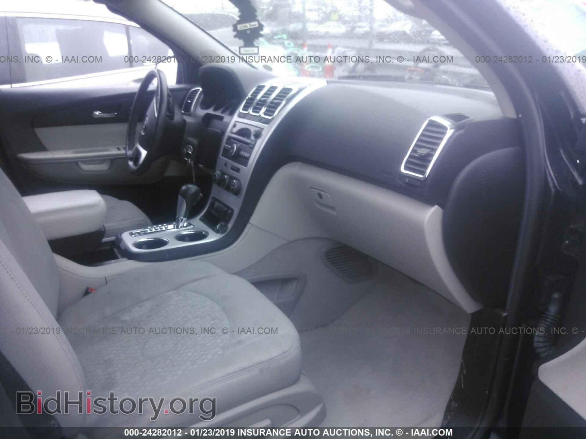 2012 GMC ACADIA - VIN: 1GKKVPED9CJ348316 - Фото 5