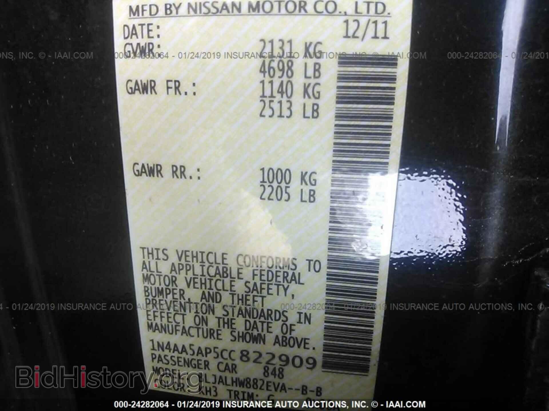 2012 NISSAN MAXIMA - VIN: 1N4AA5AP5CC822909 - Фото 9