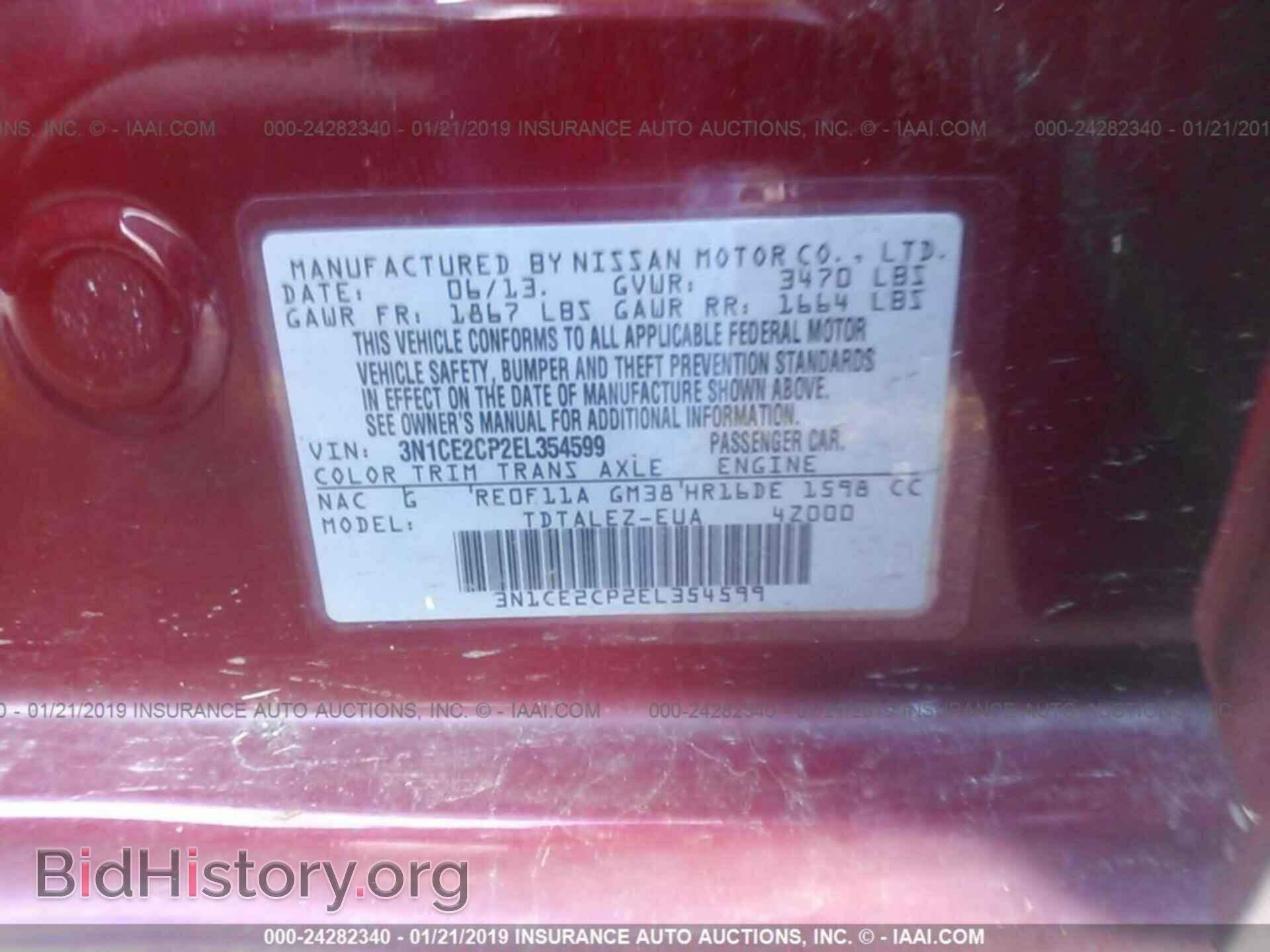 2014 NISSAN VERSA NOTE - VIN: 3N1CE2CP2EL354599 - Фото 9