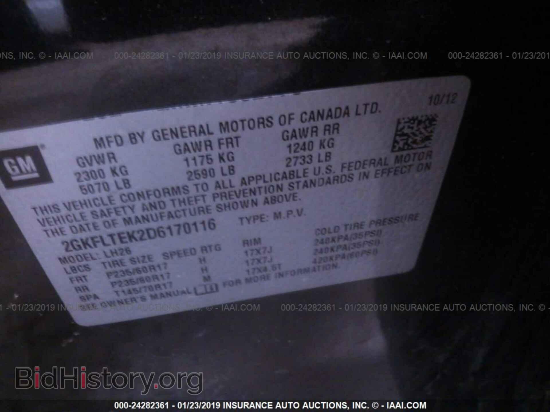 2013 GMC TERRAIN - VIN: 2GKFLTEK2D6170116 - Фото 9