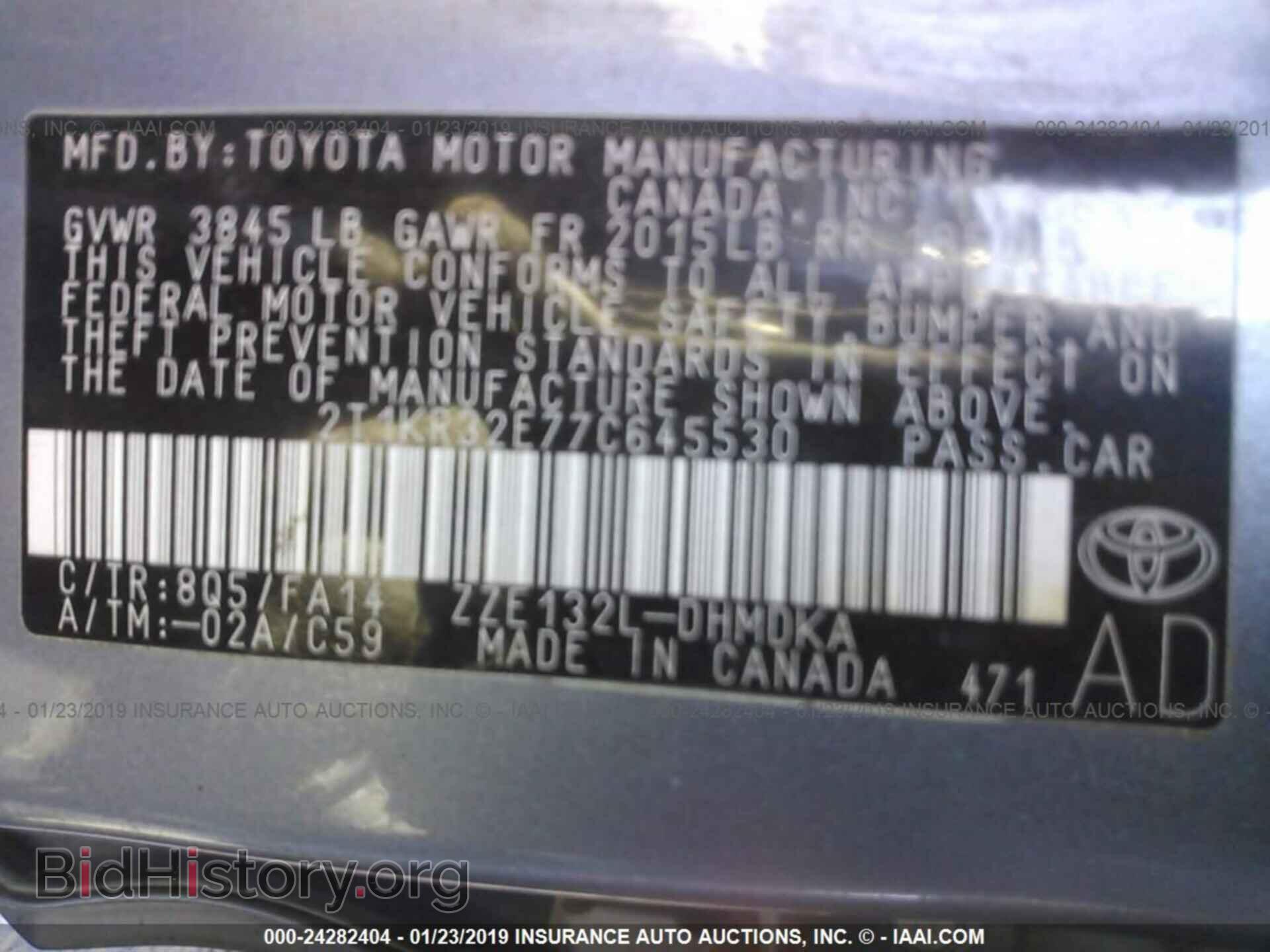2007 TOYOTA COROLLA MATRIX - VIN: 2T1KR32E77C645530 - Фото 9