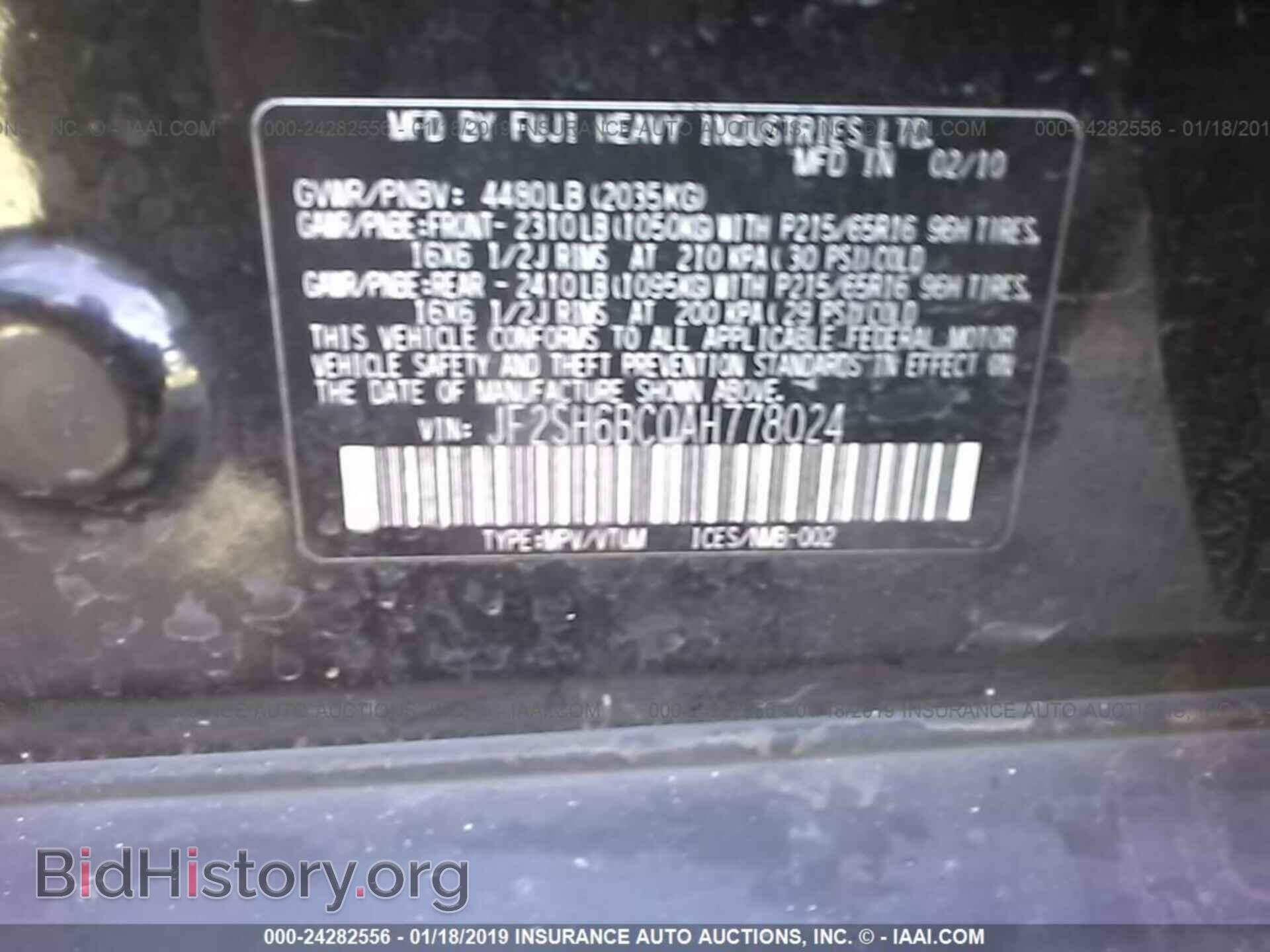 2010 SUBARU FORESTER - VIN: JF2SH6BC0AH778024 - Фото 9