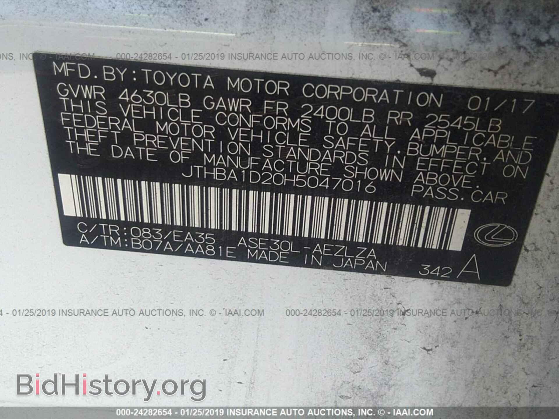 2017 LEXUS IS - VIN: JTHBA1D20H5047016 - Фото 9