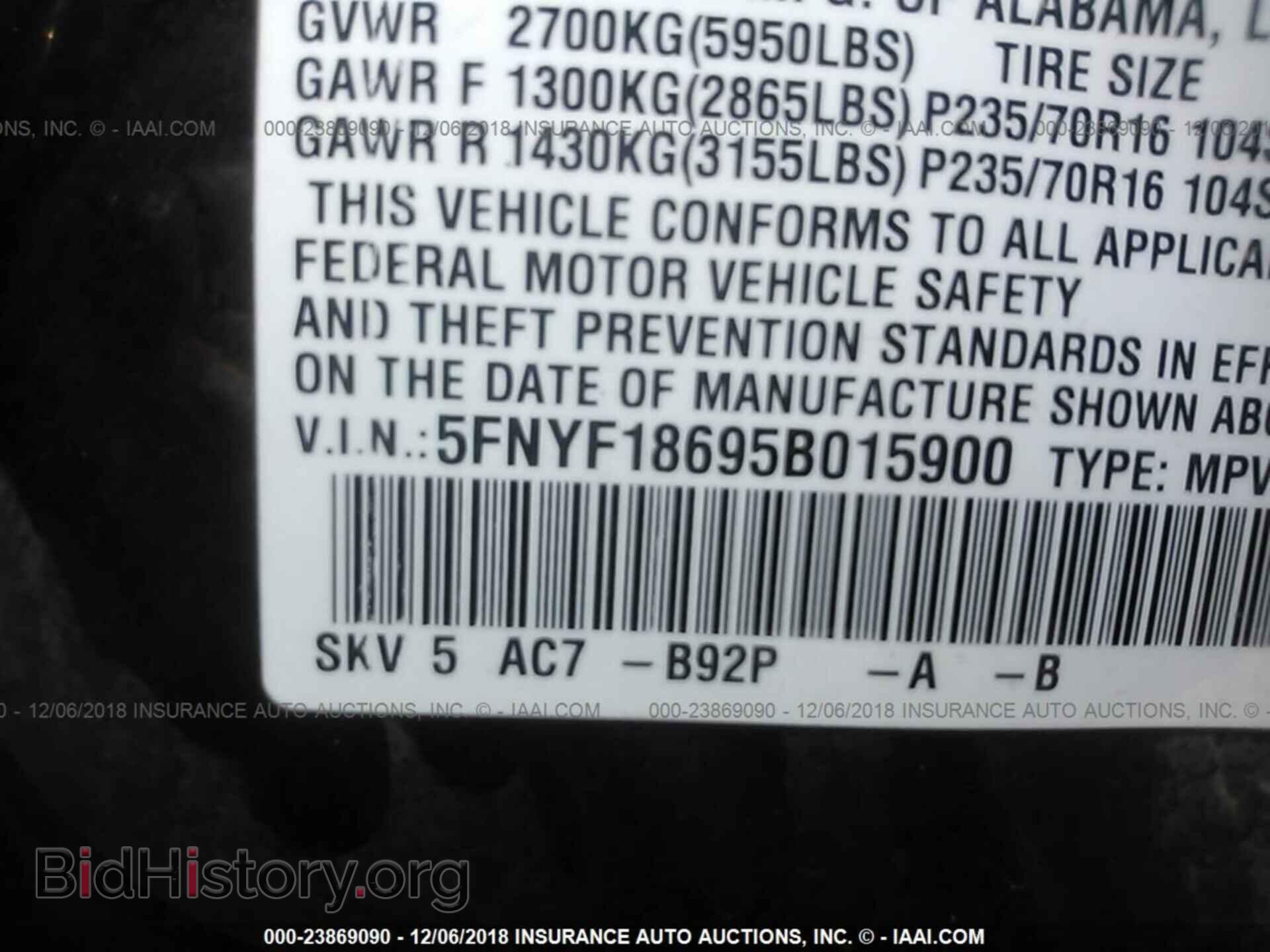 2005 HONDA PILOT - VIN: 5FNYF18695B015900 - Фото 9
