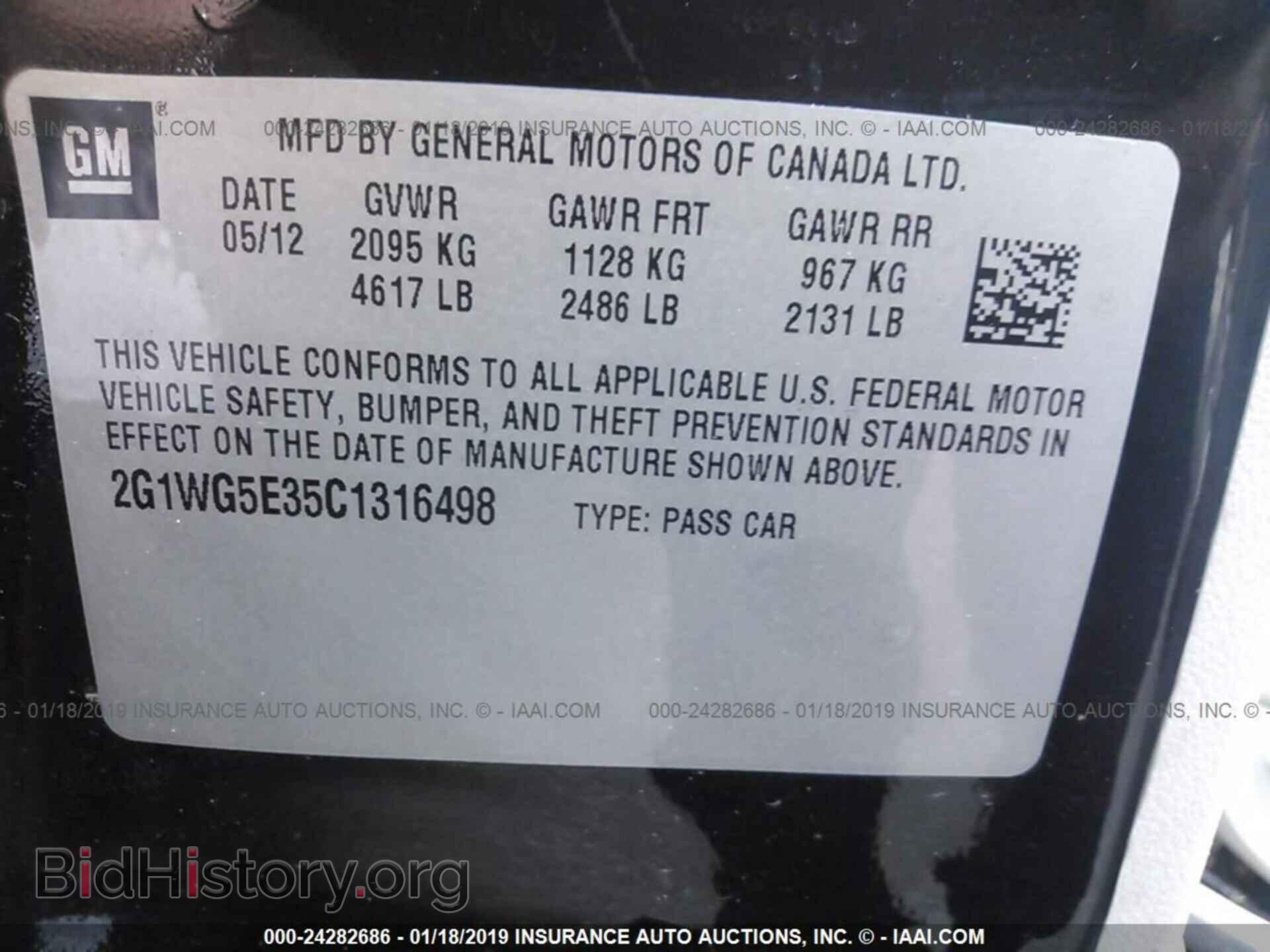 2012 CHEVROLET IMPALA - VIN: 2G1WG5E35C1316498 - Фото 9