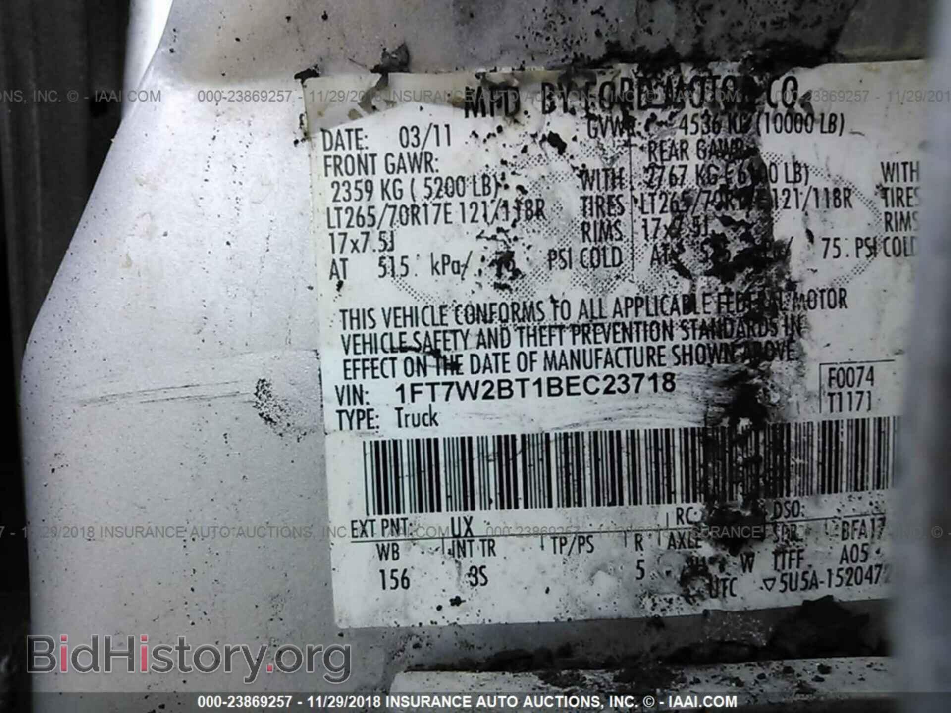 2011 FORD F250 - VIN: 1FT7W2BT1BEC23718 - Фото 9