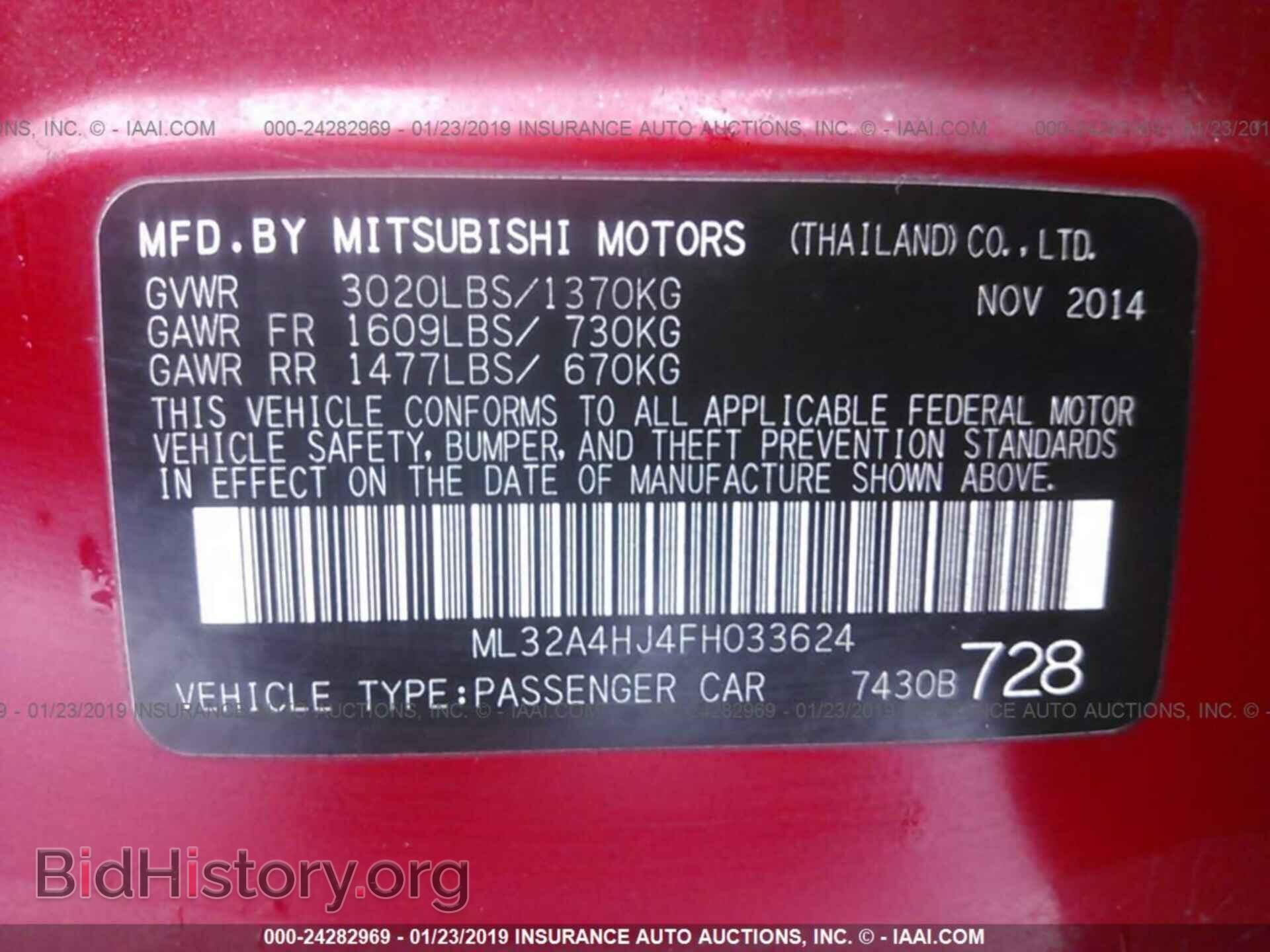 2015 MITSUBISHI MIRAGE - VIN: ML32A4HJ4FH033624 - Фото 9