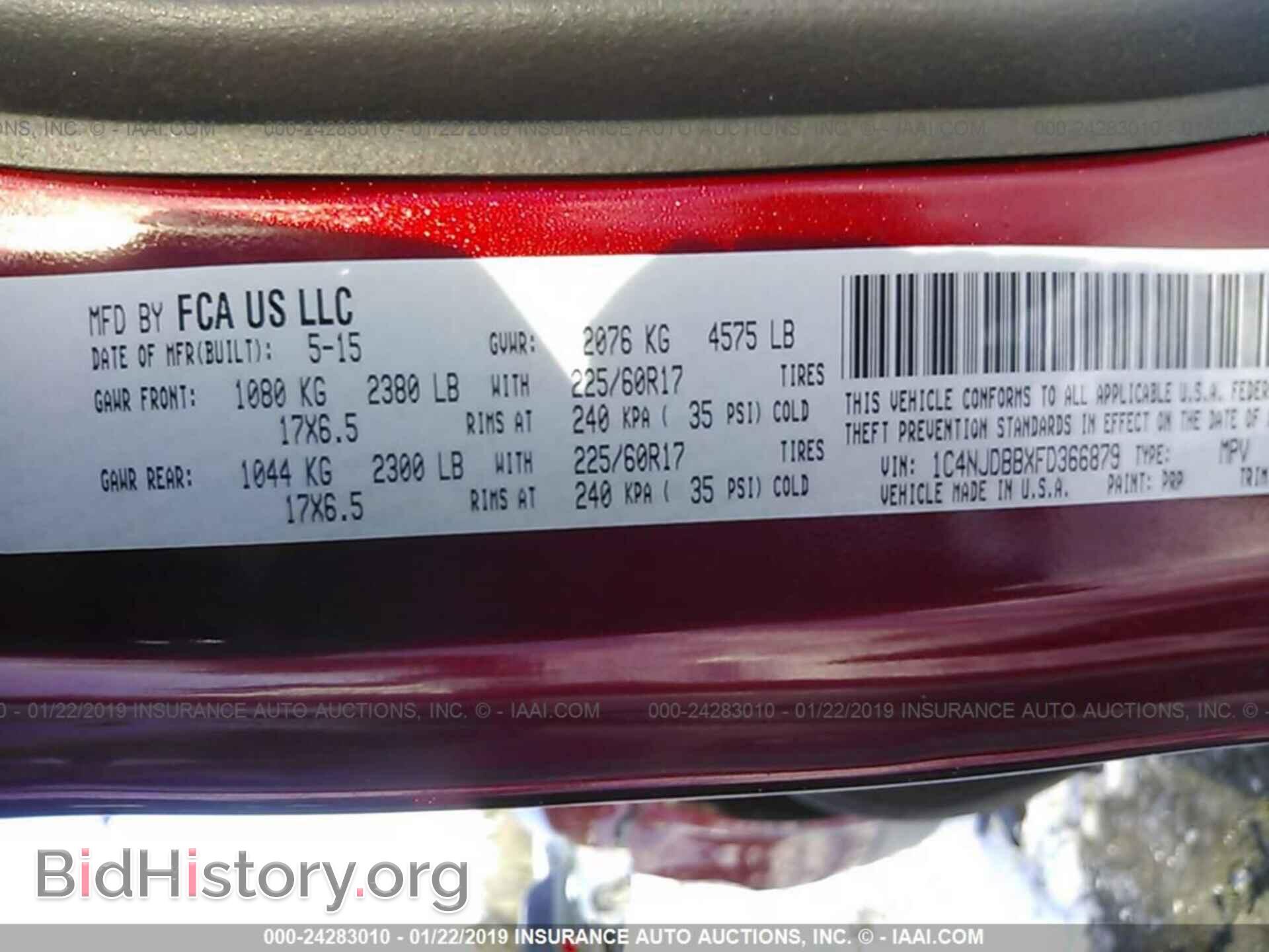 2015 JEEP COMPASS - VIN: 1C4NJDBBXFD366879 - Фото 9