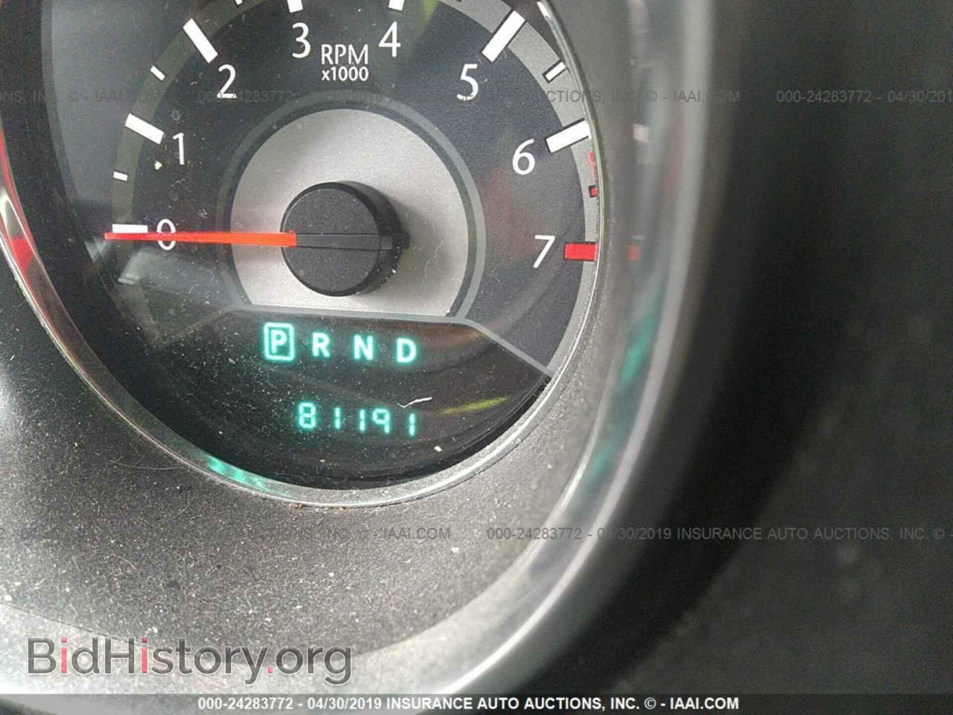 2013 CHRYSLER 200 - VIN: 1C3CCBBB1DN515827 - Photo 7