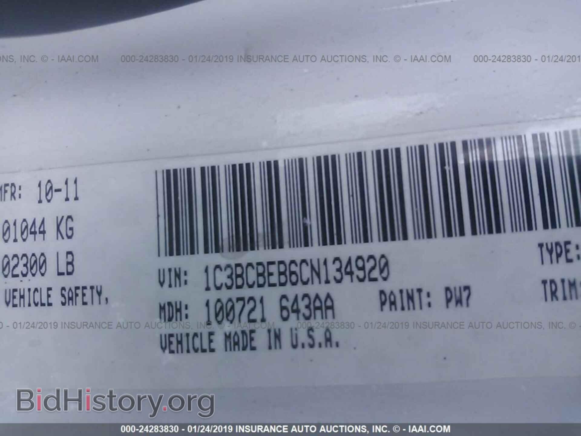 2012 CHRYSLER 200 - VIN: 1C3BCBEB6CN134920 - Photo 9