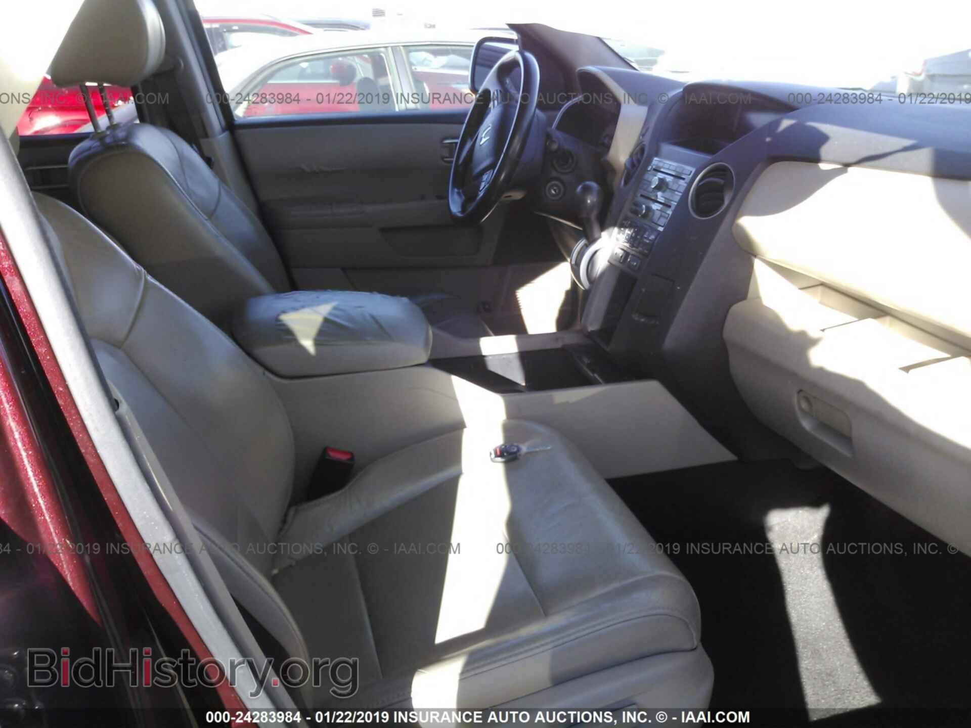 2011 HONDA PILOT - VIN: 5FNYF4H67BB039481 - Фото 5