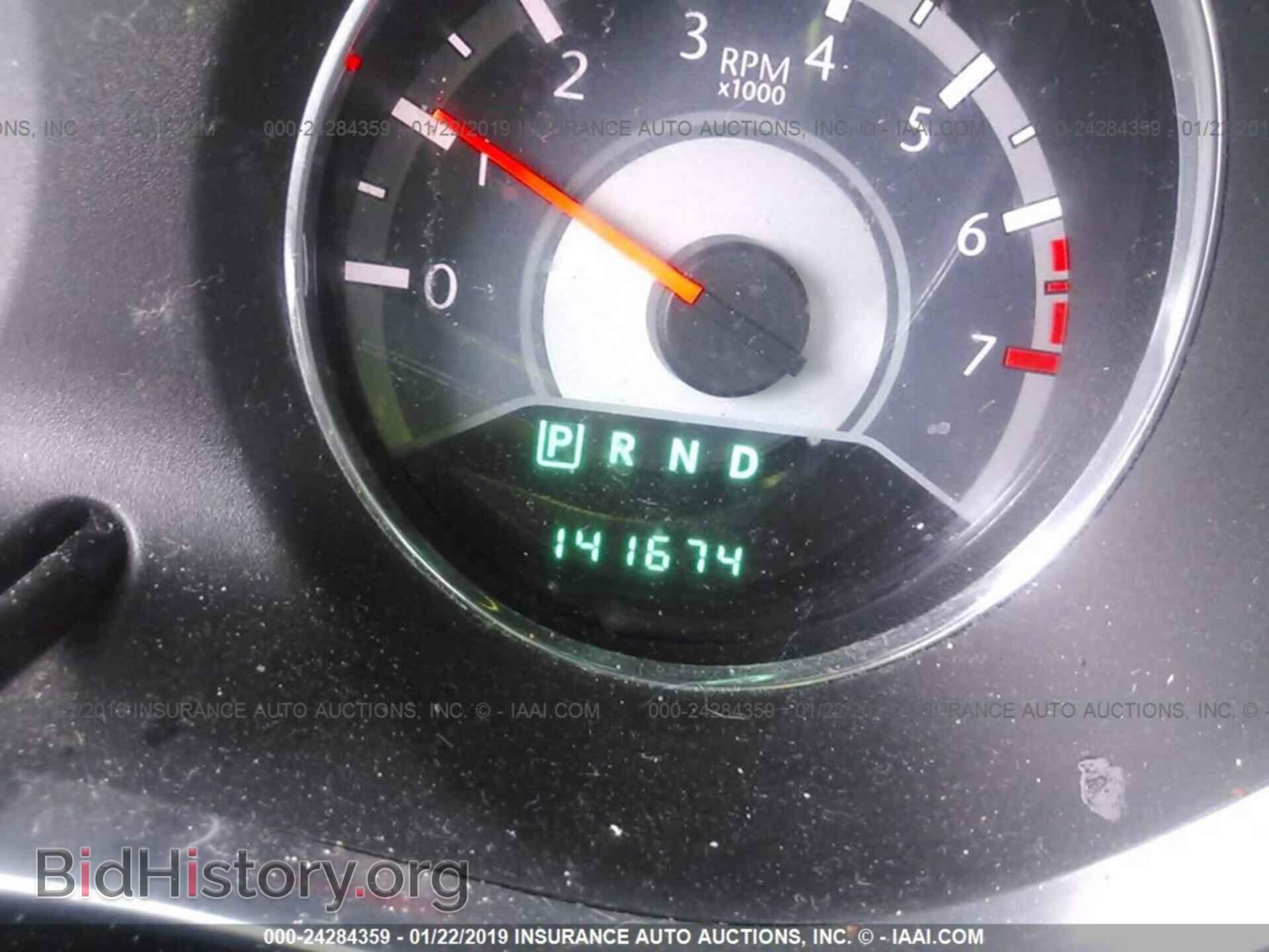 2012 CHRYSLER 200 - VIN: 1C3CCBBB1CN234366 - Фото 7