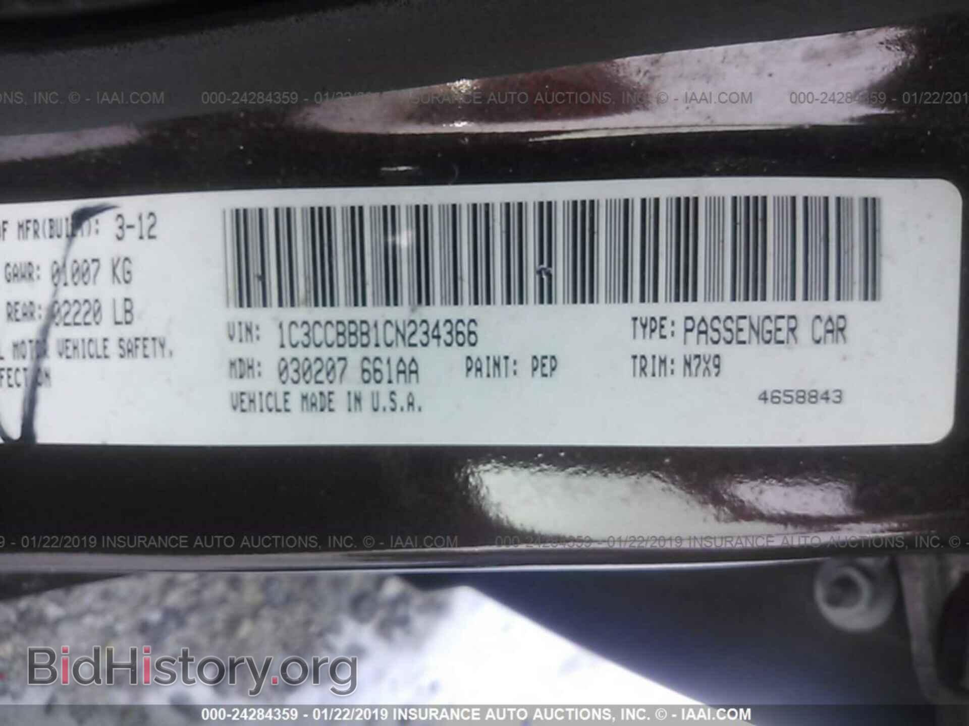 2012 CHRYSLER 200 - VIN: 1C3CCBBB1CN234366 - Фото 9