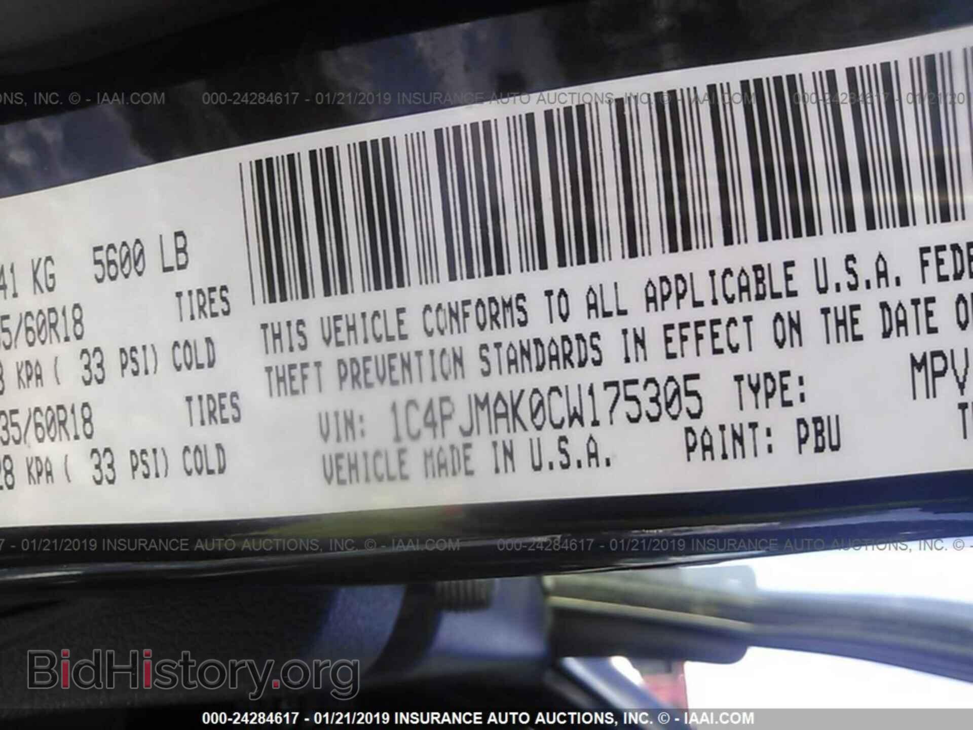 2012 JEEP LIBERTY - VIN: 1C4PJMAK0CW175305 - Фото 9
