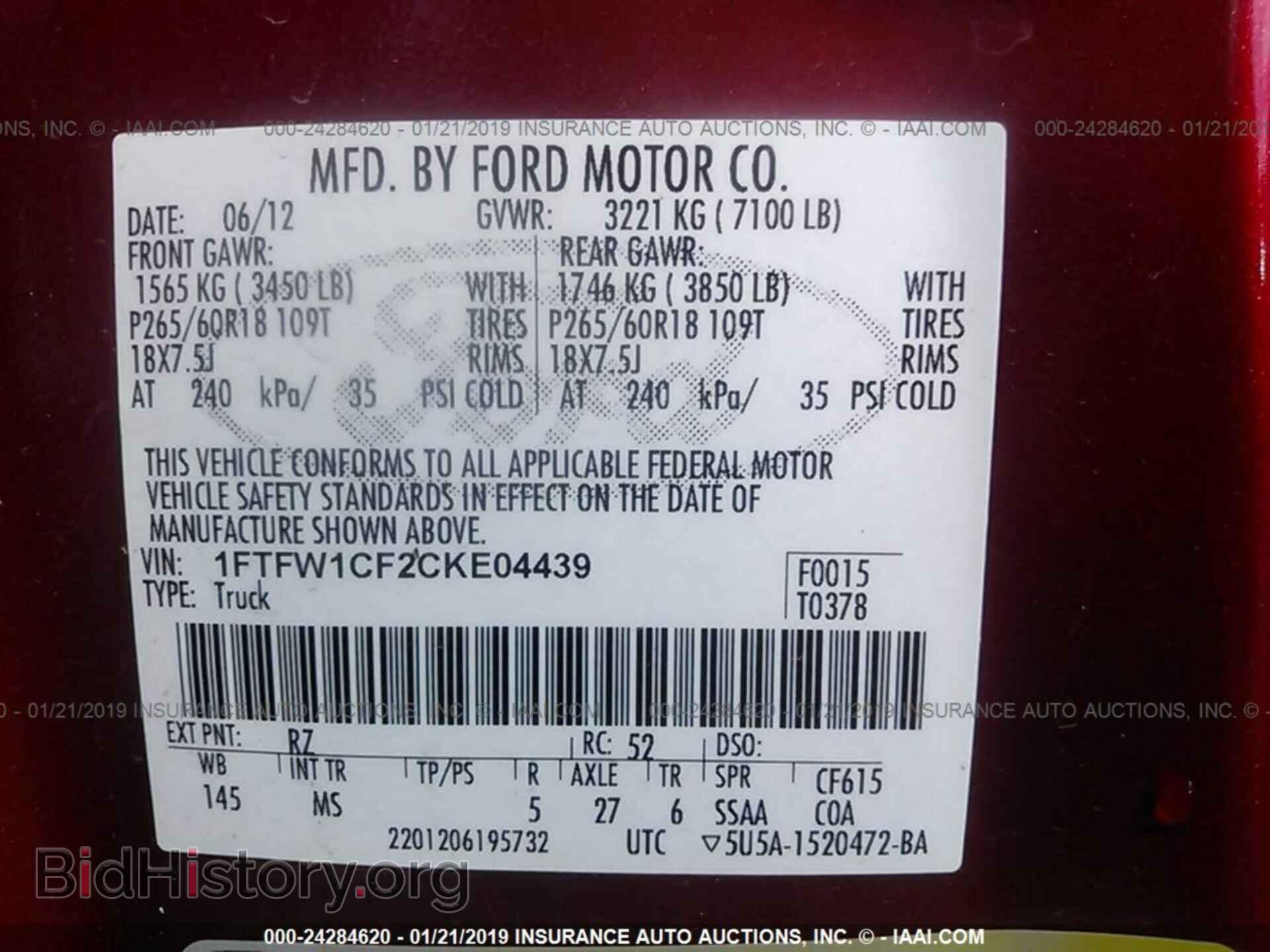 2012 FORD F150 - VIN: 1FTFW1CF2CKE04439 - Photo 9