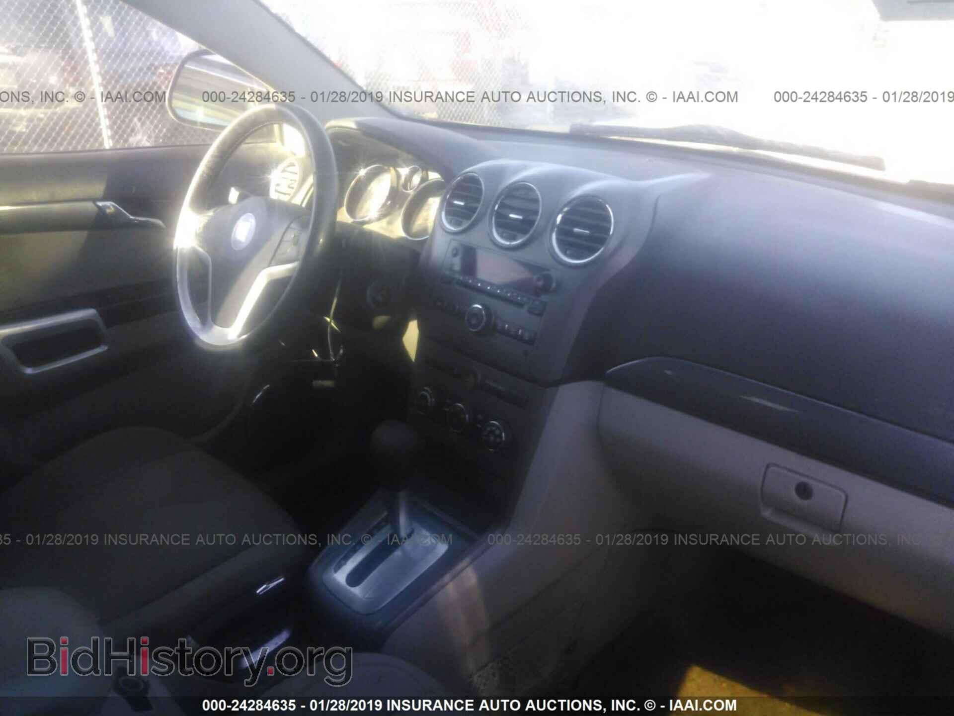 2008 SATURN VUE - VIN: 3GSDL73738S557570 - Фото 5