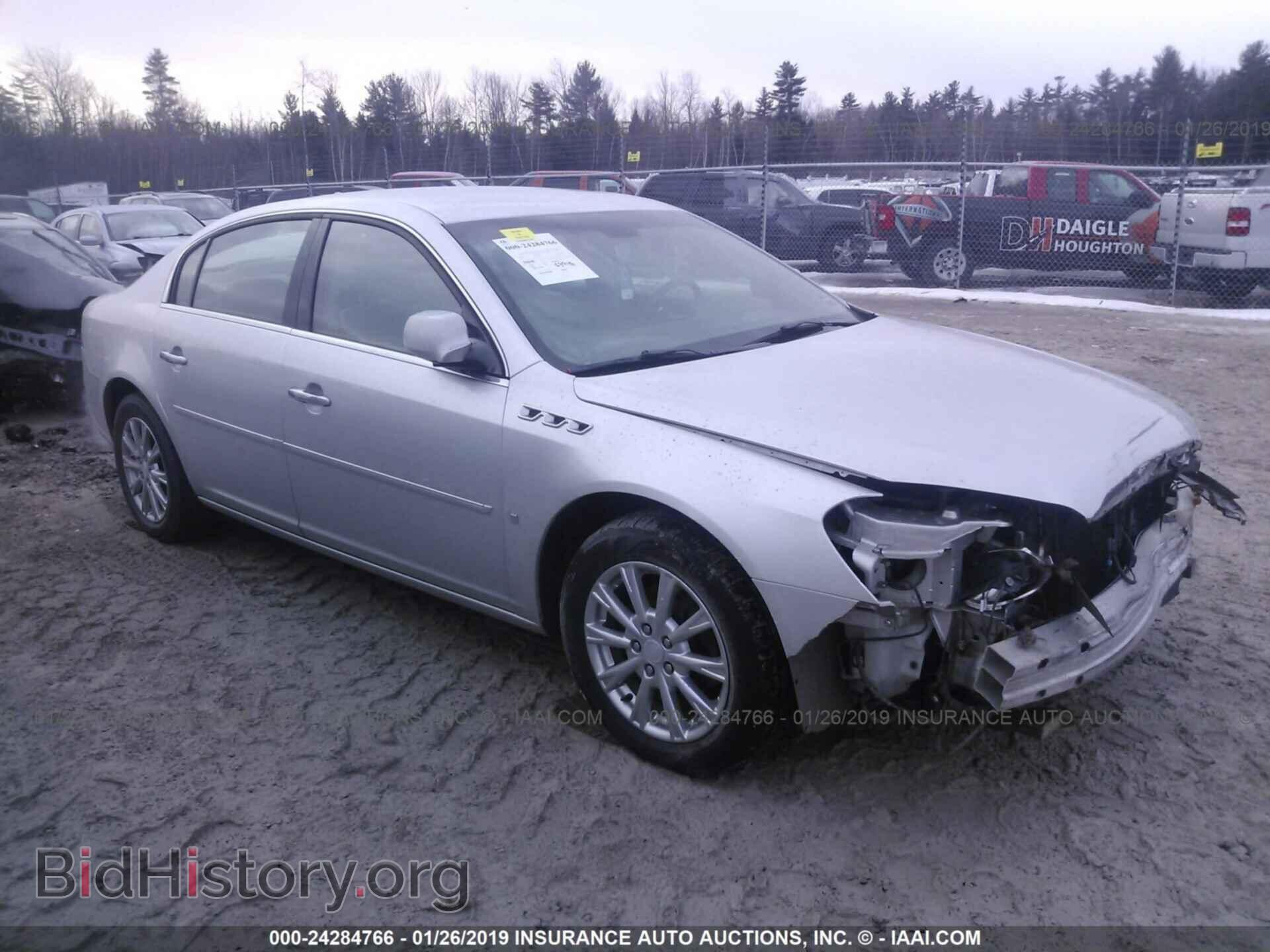 Фотография 1G4HD57199U112042 - BUICK LUCERNE 2009