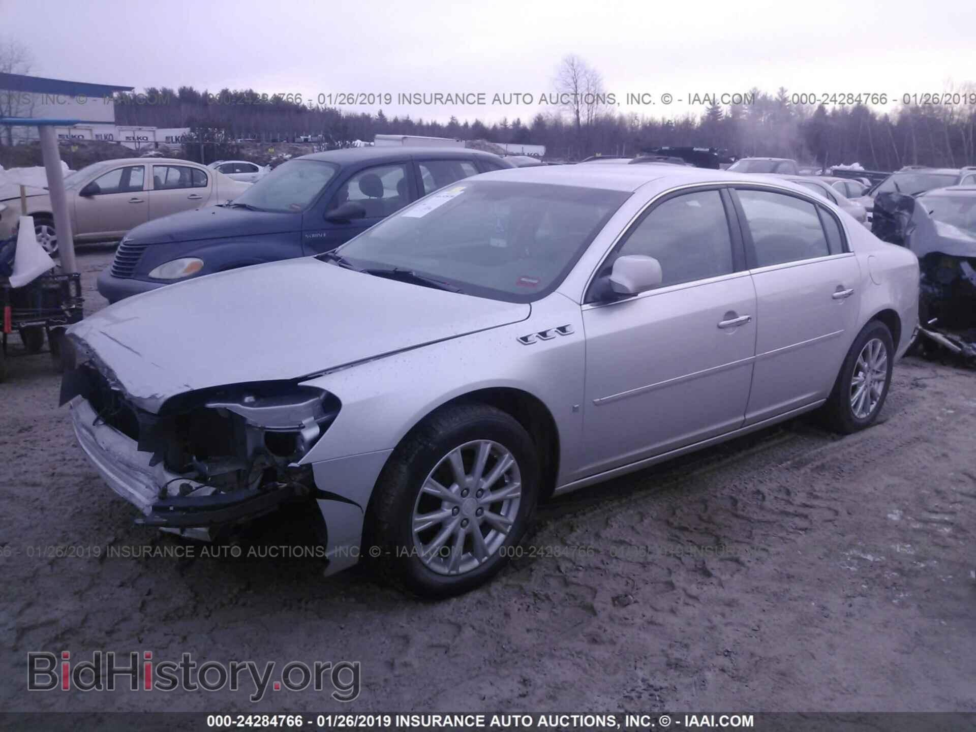 2009 BUICK LUCERNE - VIN: 1G4HD57199U112042 - Фото 2