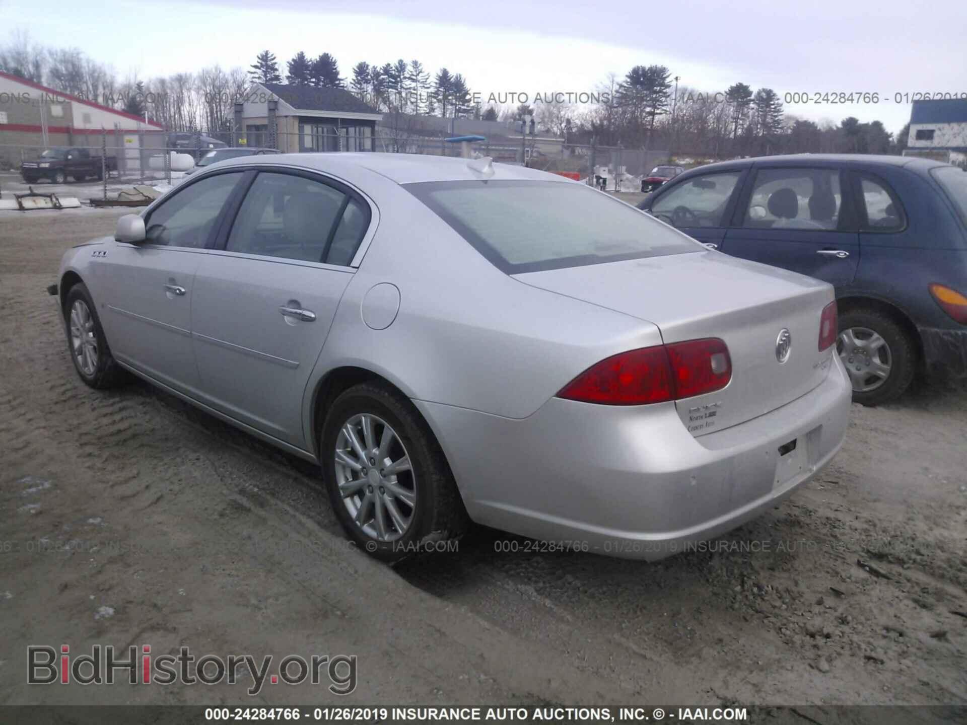 2009 BUICK LUCERNE - VIN: 1G4HD57199U112042 - Фото 3