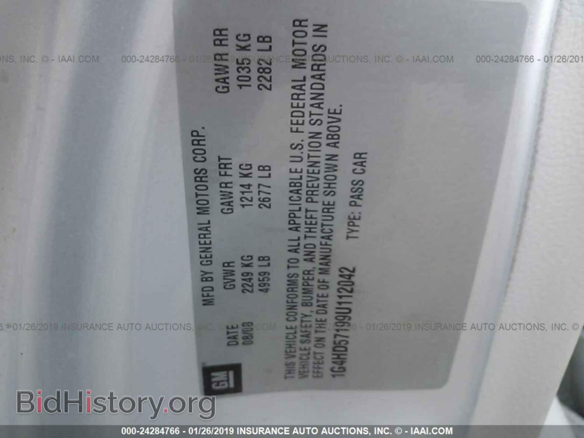 2009 BUICK LUCERNE - VIN: 1G4HD57199U112042 - Фото 9