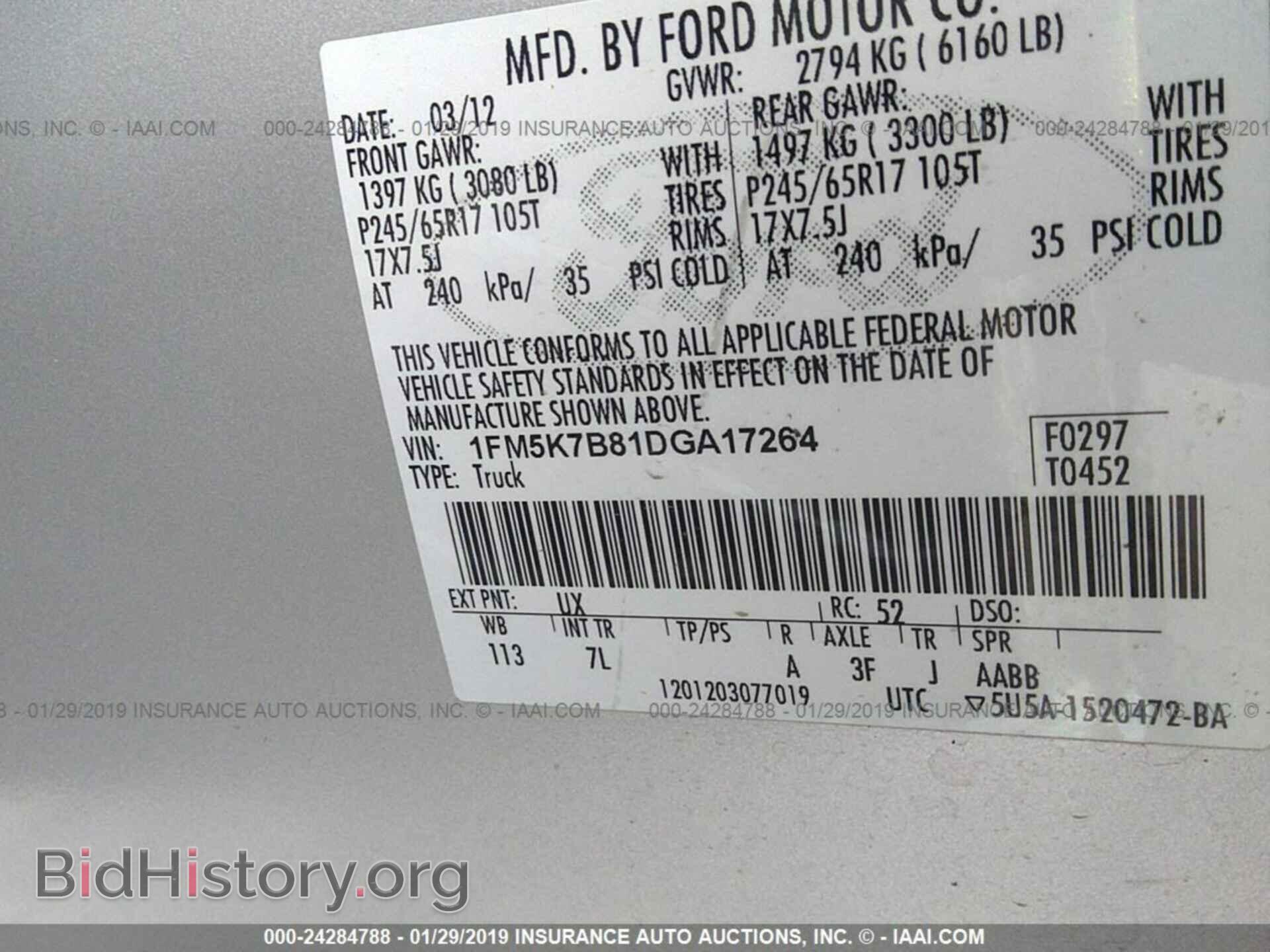 2013 FORD EXPLORER - VIN: 1FM5K7B81DGA17264 - Photo 9