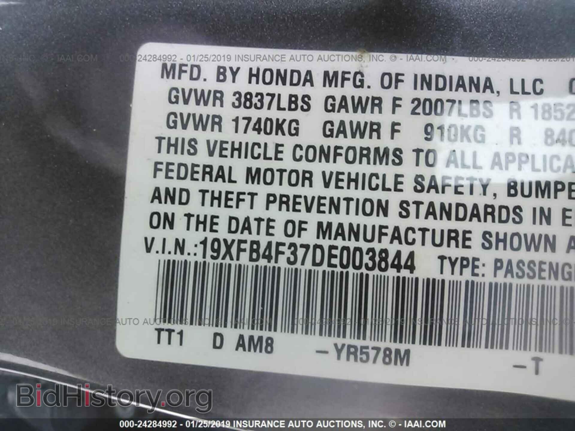 2013 HONDA CIVIC - VIN: 19XFB4F37DE003844 - Фото 9