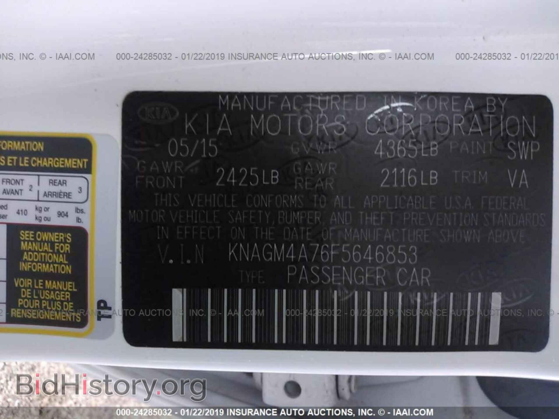 2015 KIA OPTIMA - VIN: KNAGM4A76F5646853 - Photo 9