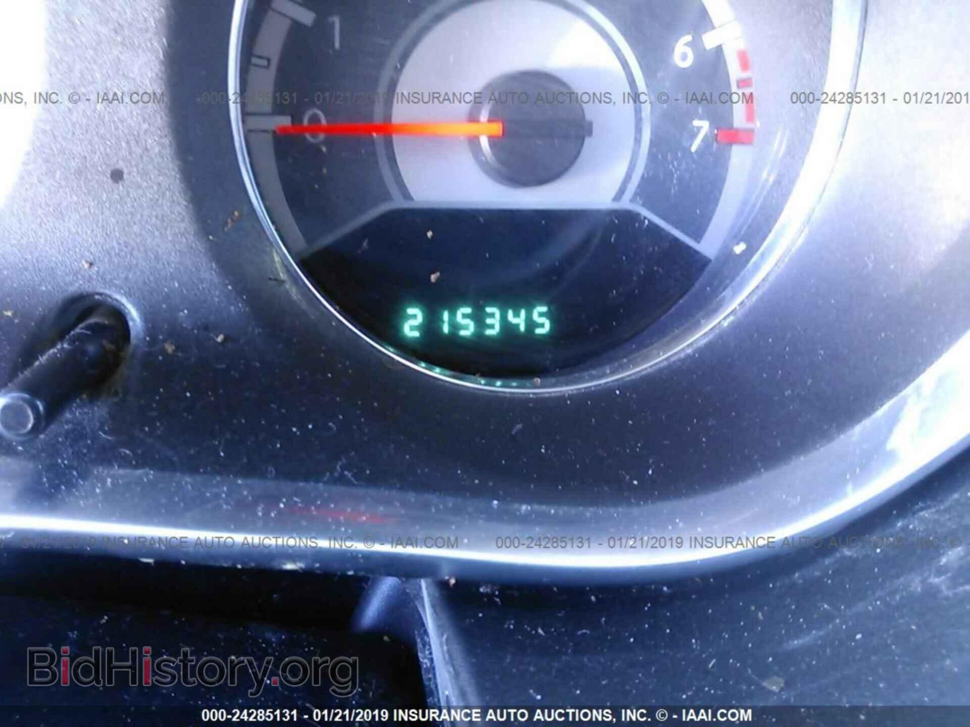 2012 CHRYSLER 200 - VIN: 1C3CCBCG1CN254076 - Фото 7