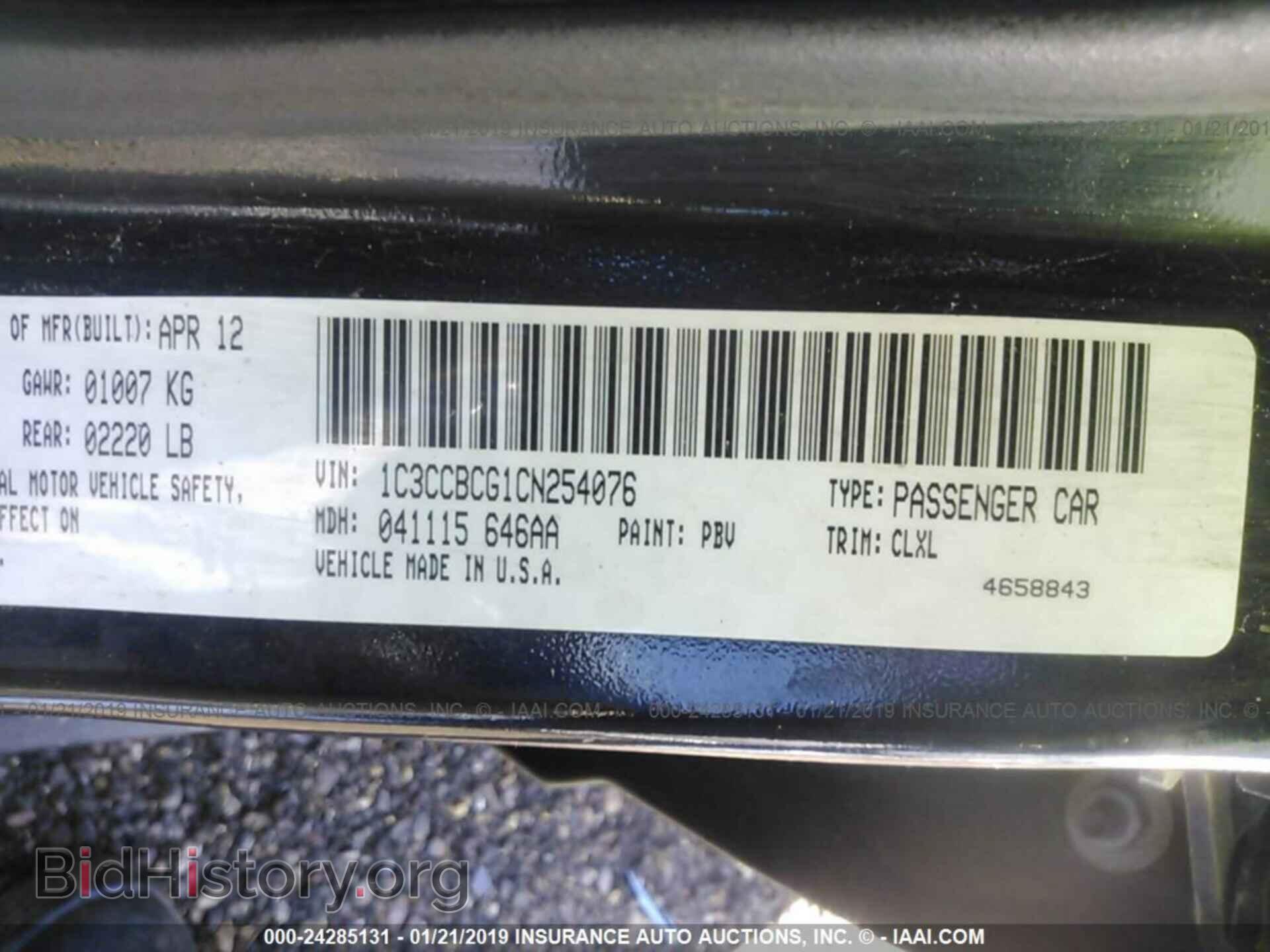 2012 CHRYSLER 200 - VIN: 1C3CCBCG1CN254076 - Фото 9