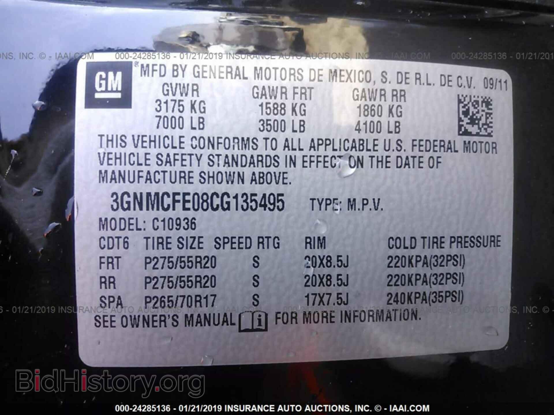 2012 CHEVROLET AVALANCHE - VIN: 3GNMCFE08CG135495 - Фото 9
