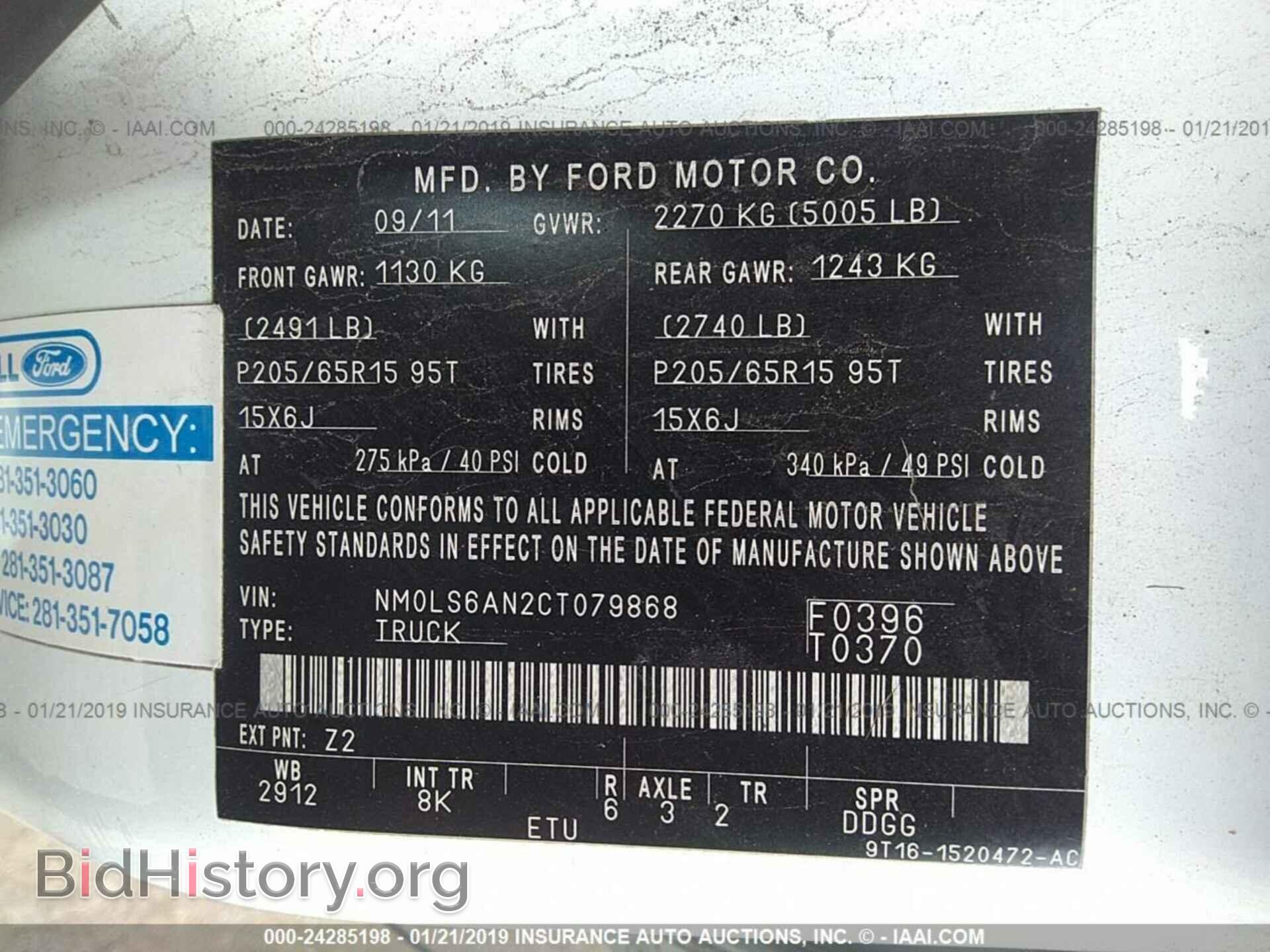 2012 FORD TRANSIT CONNECT - VIN: NM0LS6AN2CT079868 - Фото 9