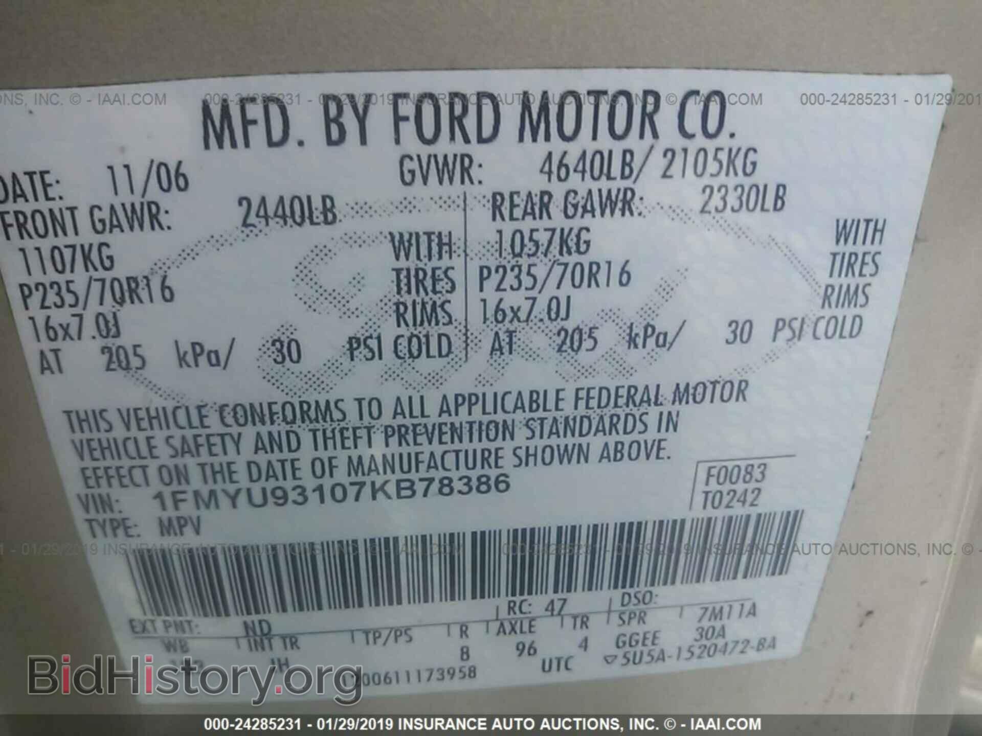 2011 FORD EDGE - VIN: 2FMDK3JC9BBA41732 - Фото 9