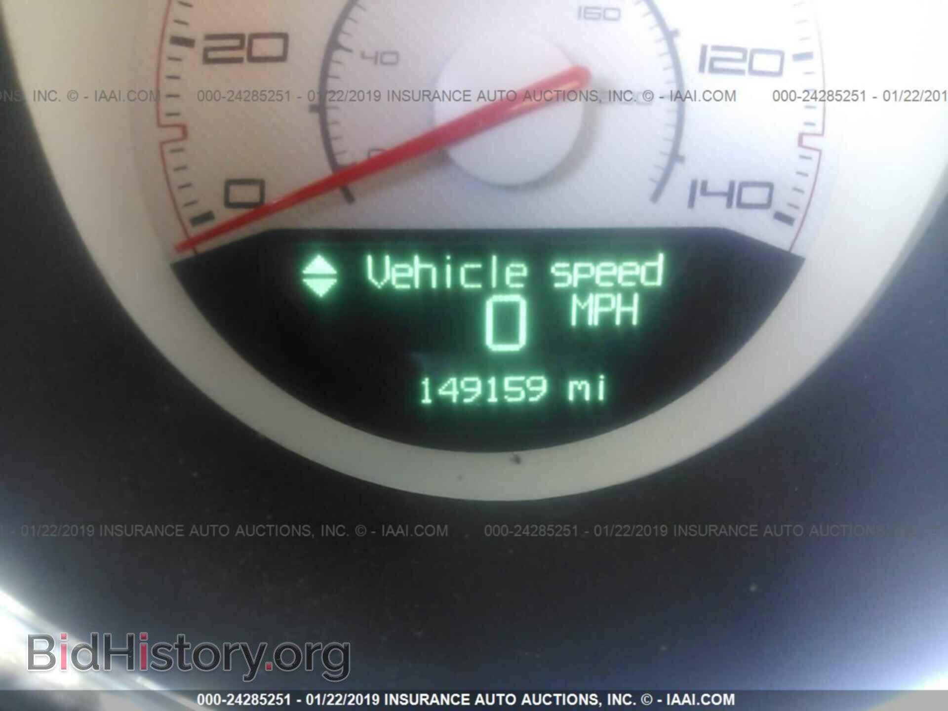 2012 DODGE CHALLENGER - VIN: 2C3CDYAG5CH293233 - Photo 7