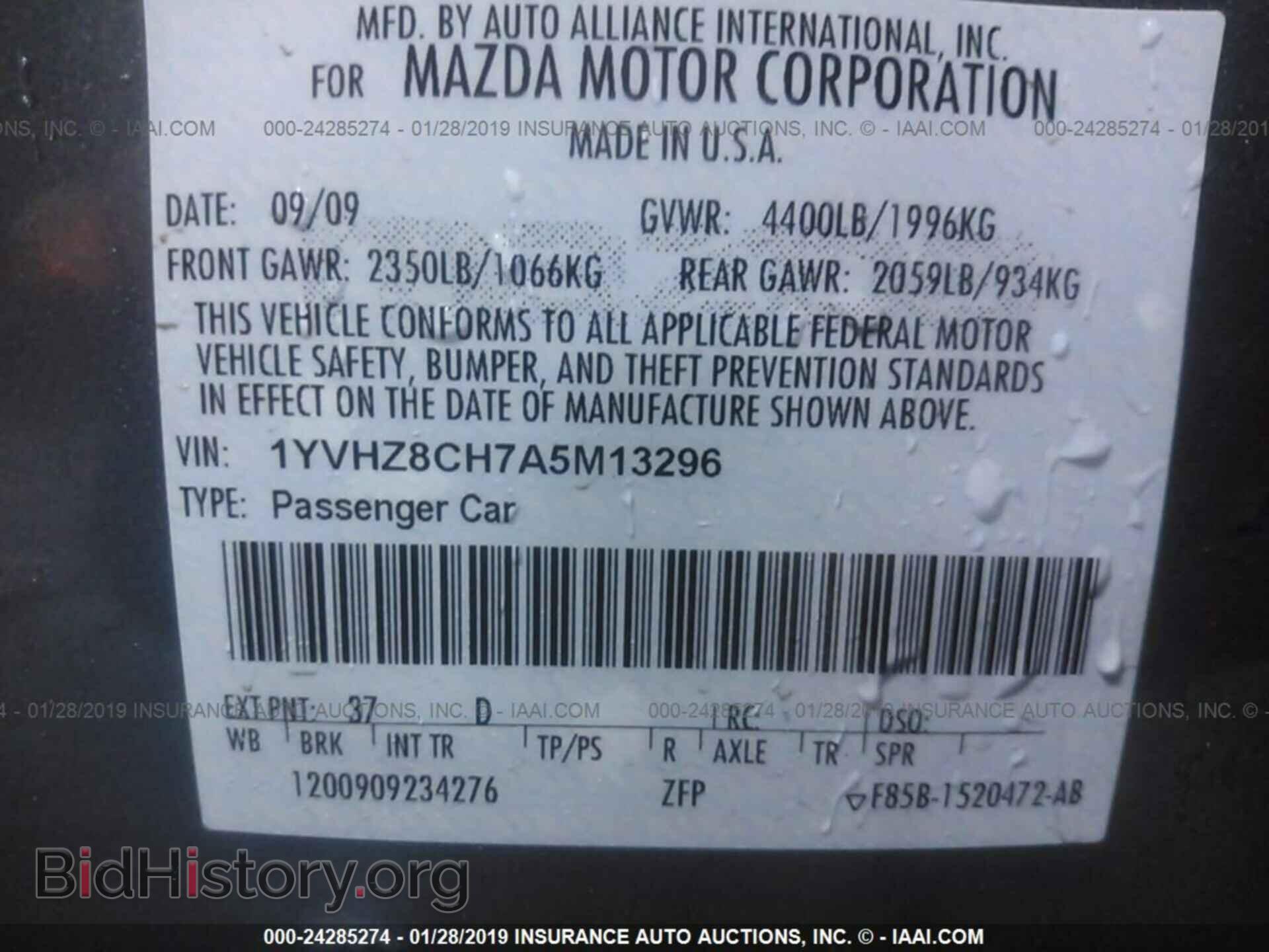 2010 MAZDA 6 - VIN: 1YVHZ8CH7A5M13296 - Фото 9