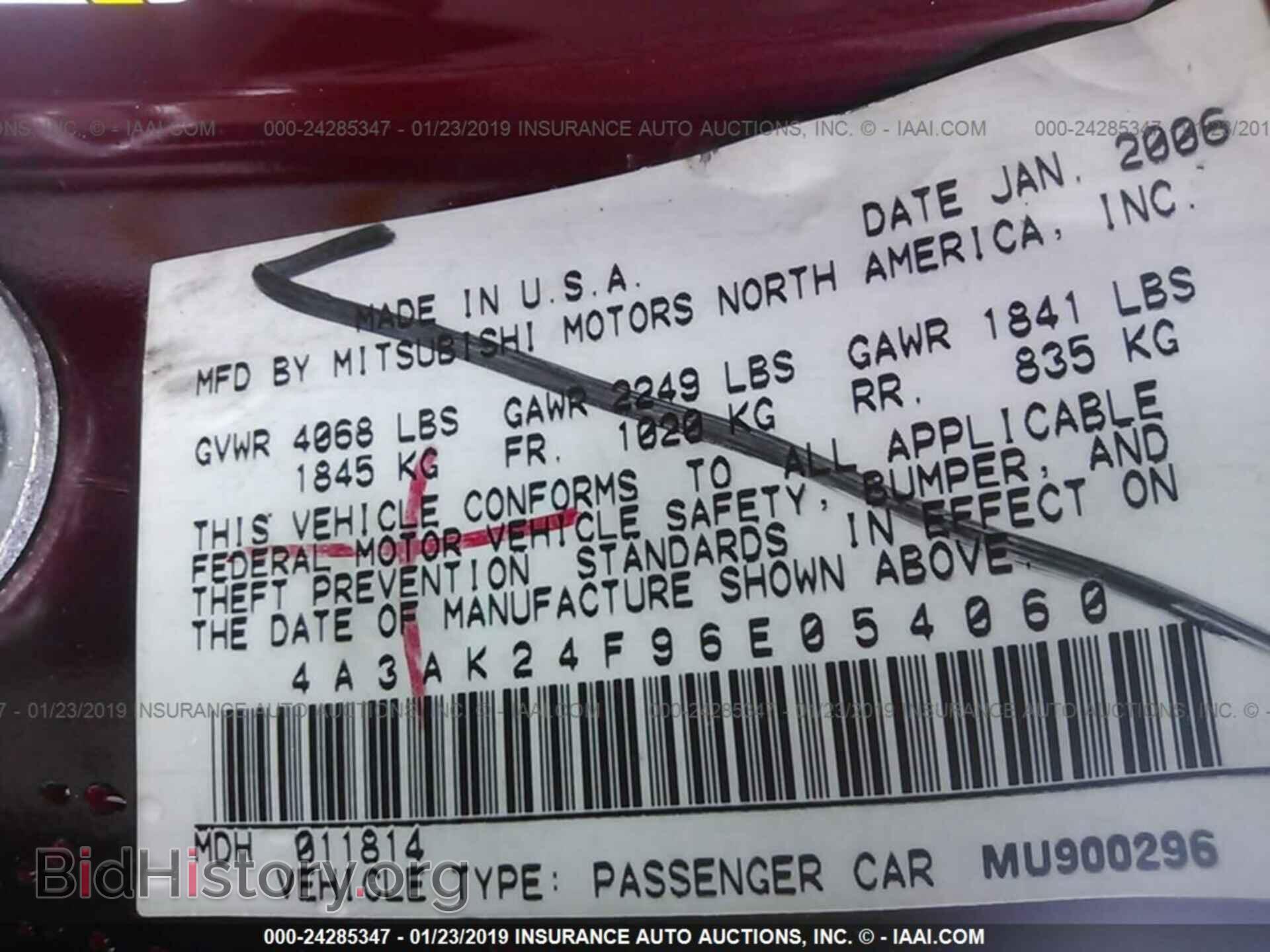 2006 MITSUBISHI ECLIPSE - VIN: 4A3AK24F96E054060 - Фото 9