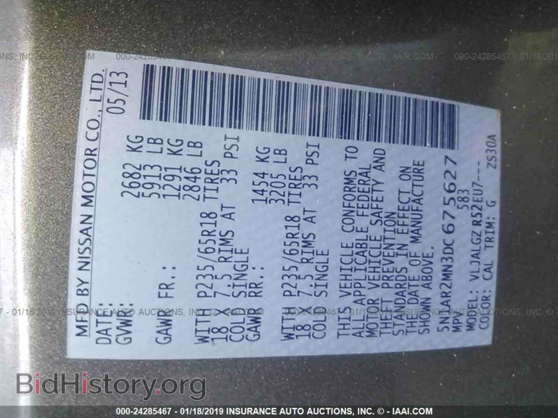 2013 NISSAN PATHFINDER - VIN: 5N1AR2MN3DC675627 - Фото 9