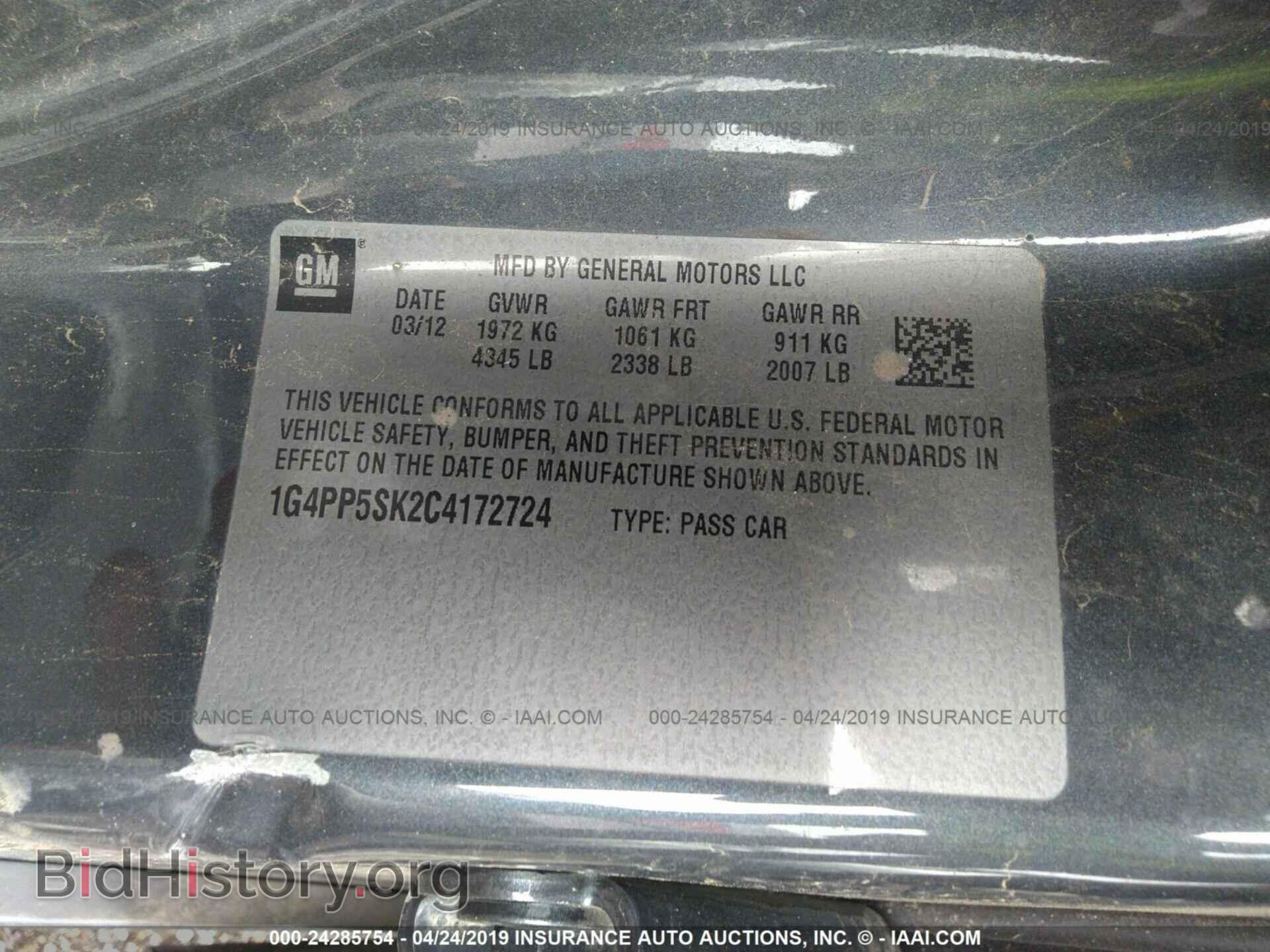 2012 BUICK VERANO - VIN: 1G4PP5SK2C4172724 - Фото 9