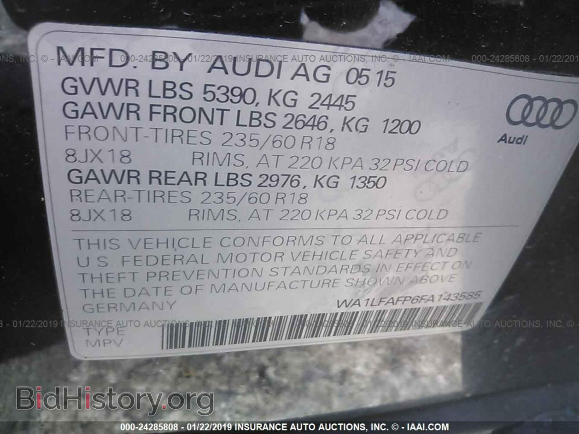 2015 AUDI Q5 - VIN: WA1LFAFP6FA143585 - Фото 9