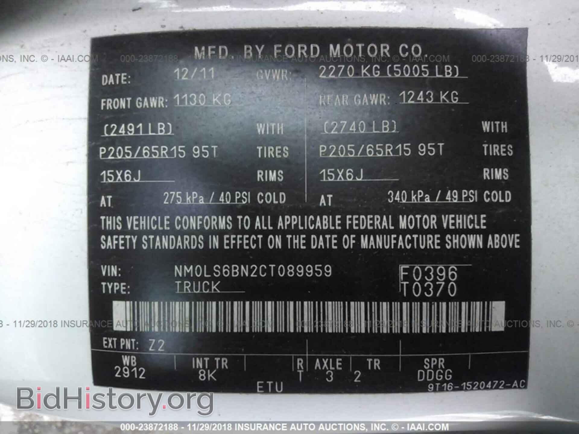 2012 FORD TRANSIT CONNECT - VIN: NM0LS6BN2CT089959 - Фото 9