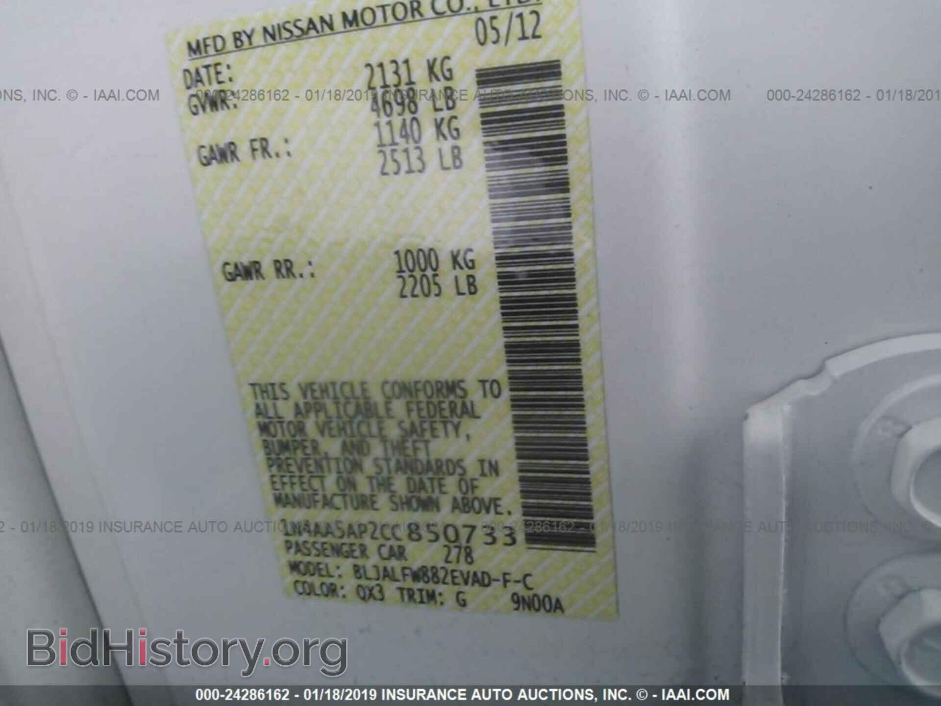 2012 NISSAN MAXIMA - VIN: 1N4AA5AP2CC850733 - Фото 9
