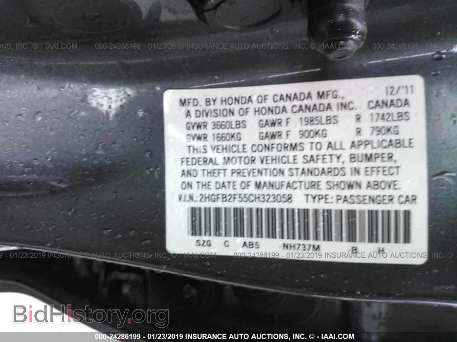 2012 HONDA CIVIC - VIN: 2HGFB2F55CH323058 - Фото 9