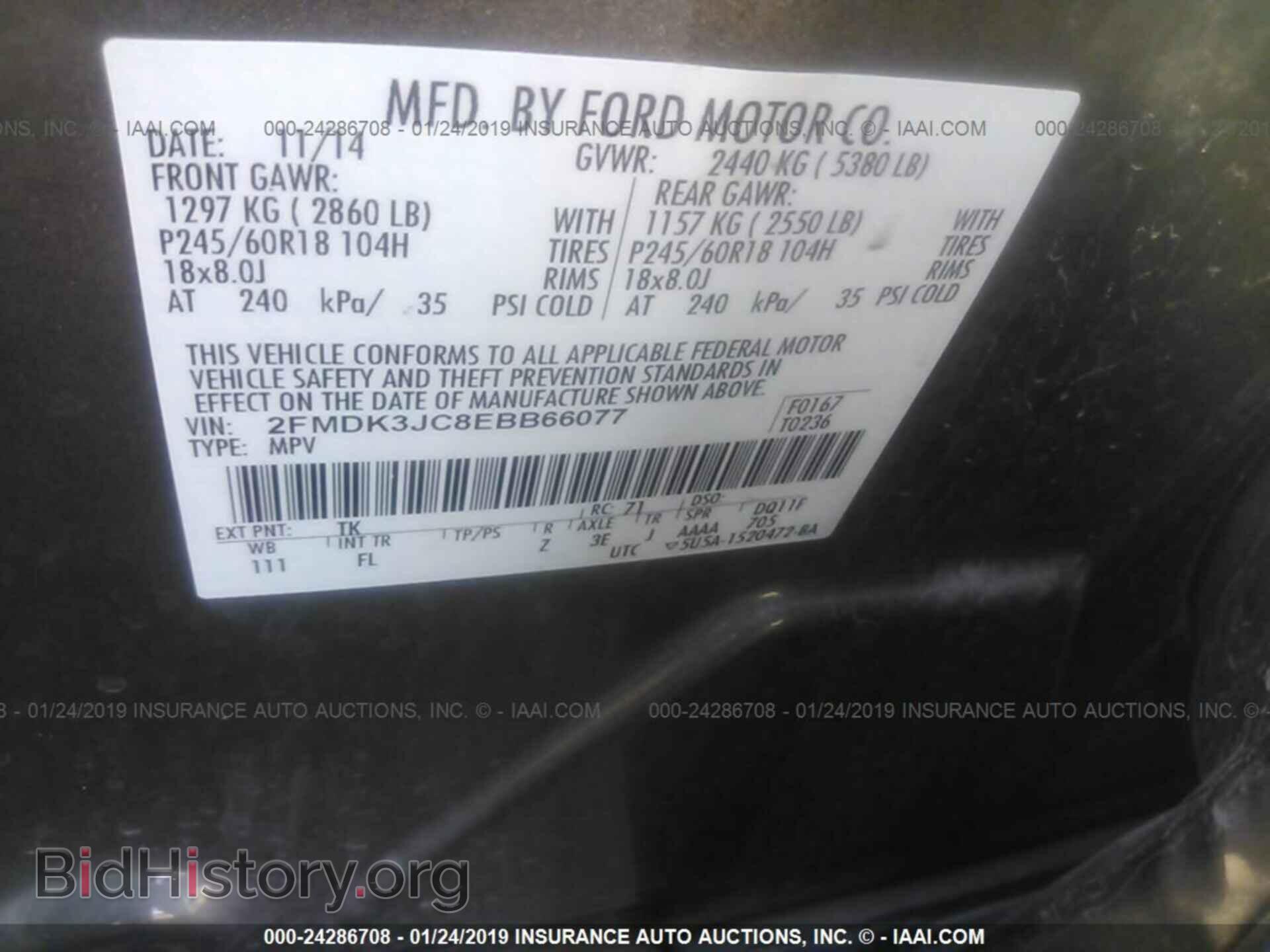 2014 FORD EDGE - VIN: 2FMDK3JC8EBB66077 - Фото 9