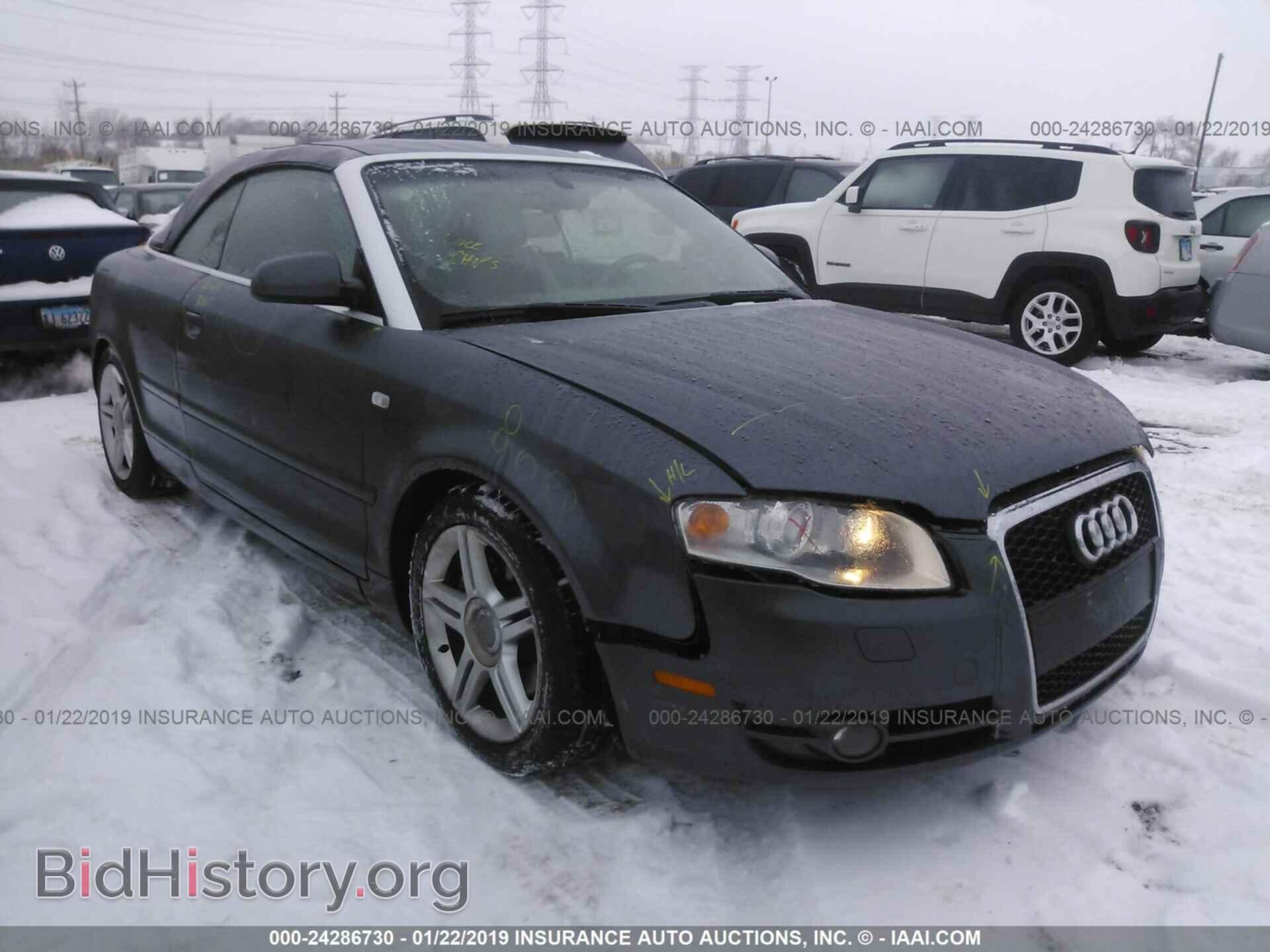 Фотография WAUDF48H97K032698 - AUDI A4 2007
