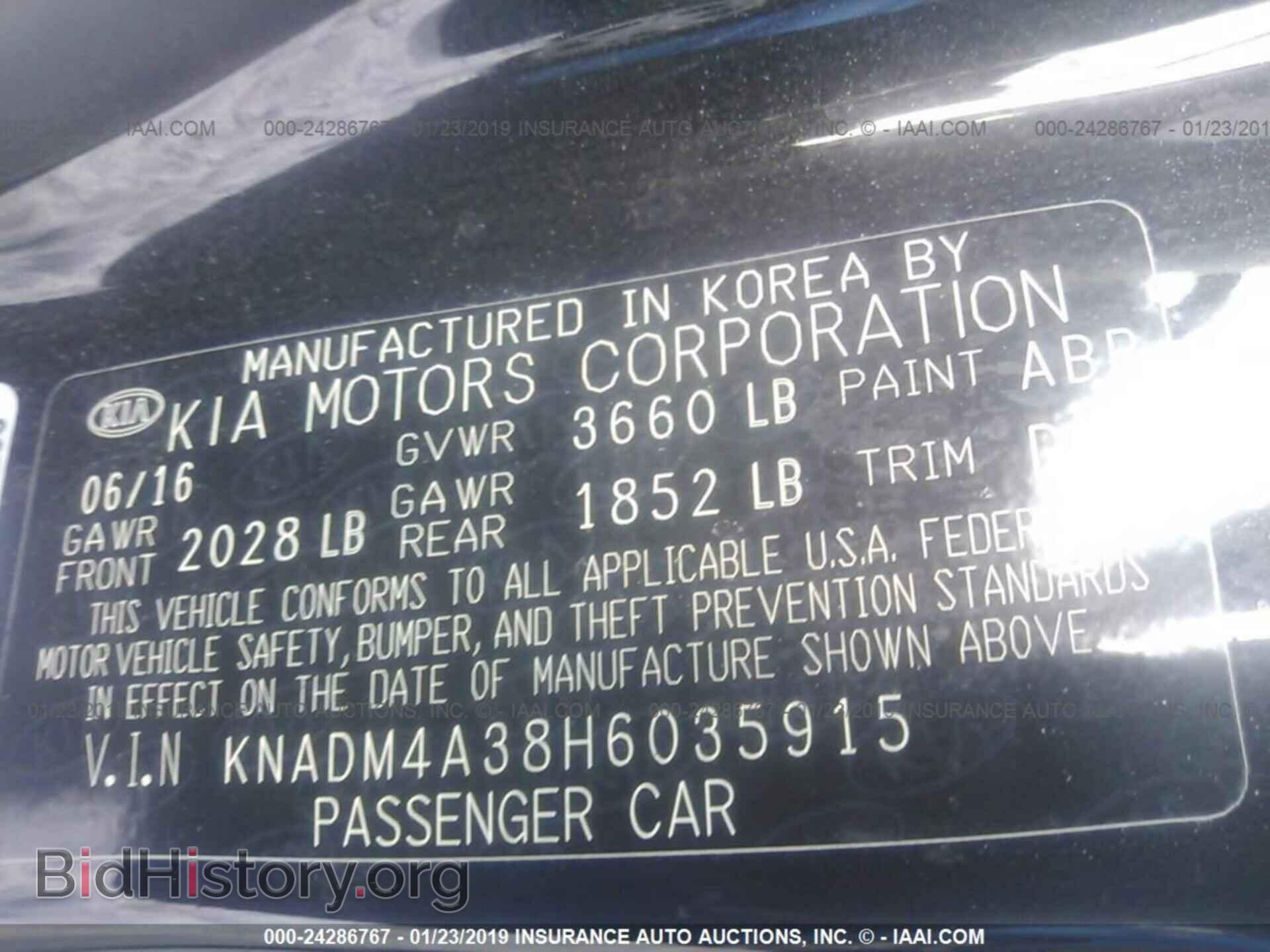 2017 KIA RIO - VIN: KNADM4A38H6035915 - Фото 9