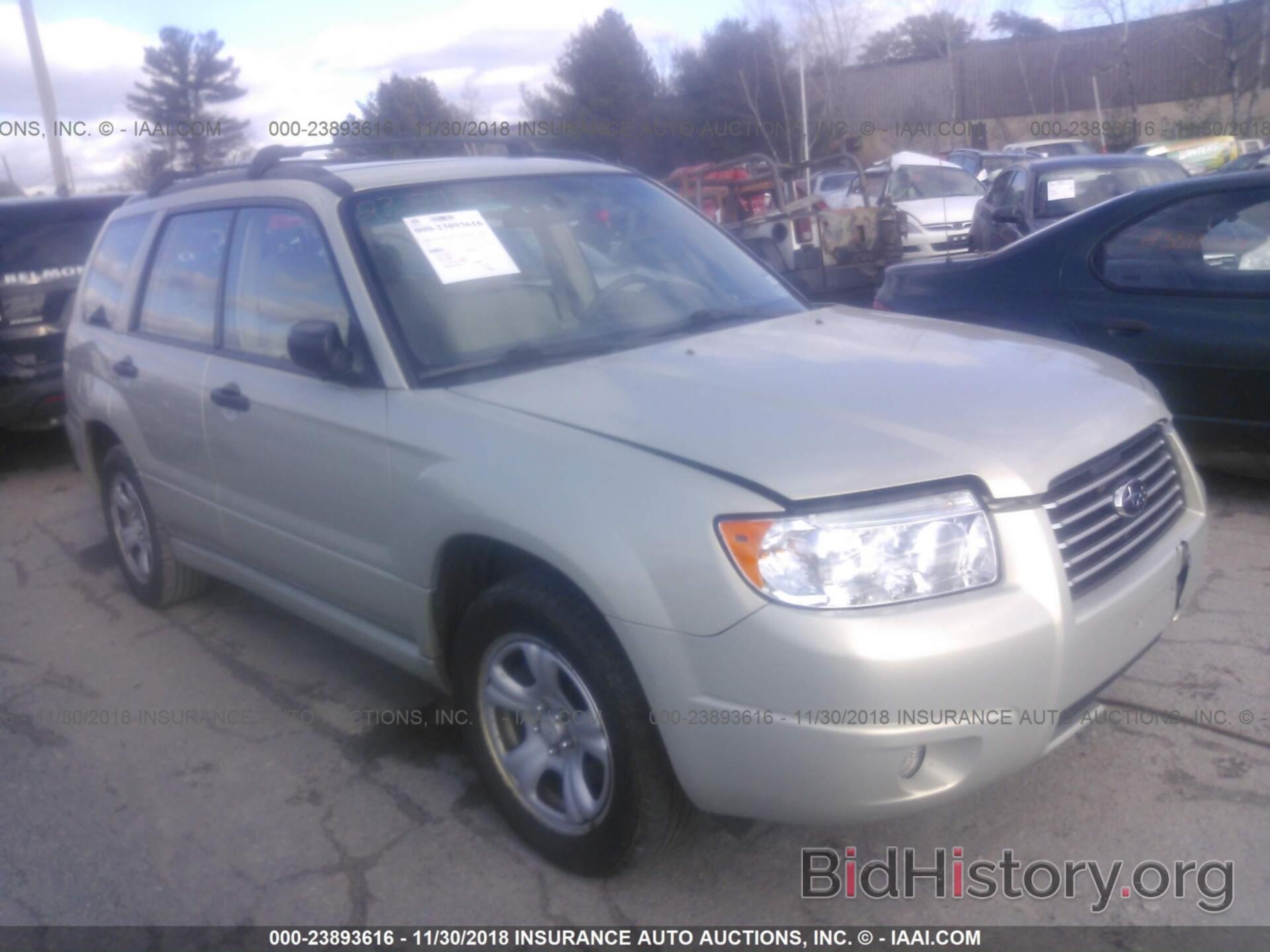 Photo JF1SG63657H732570 - SUBARU FORESTER 2007